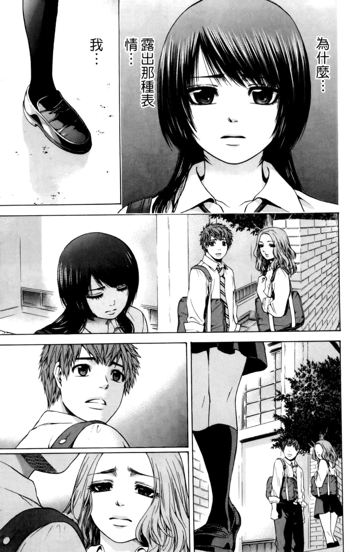 Page 112