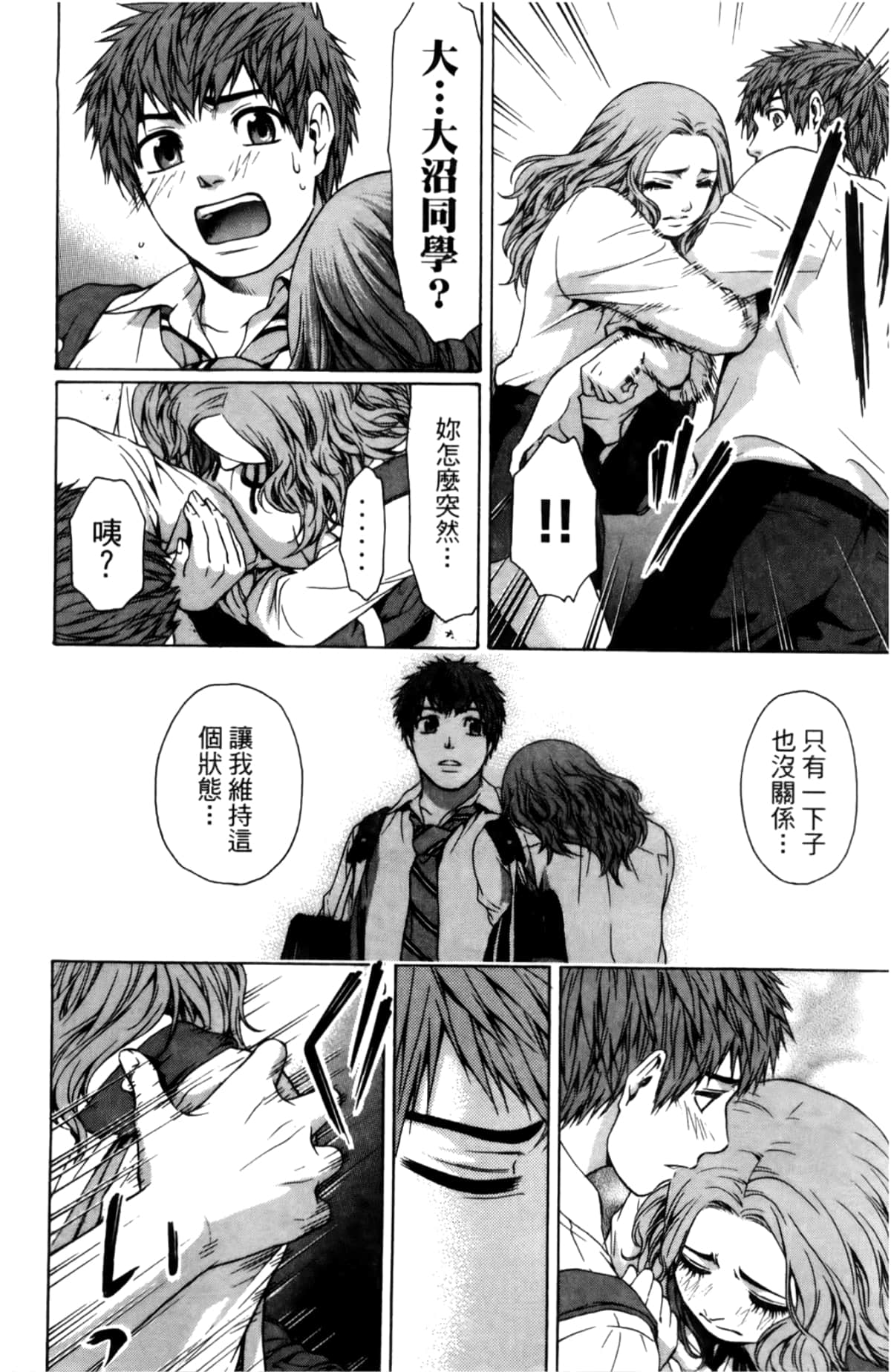 Page 113