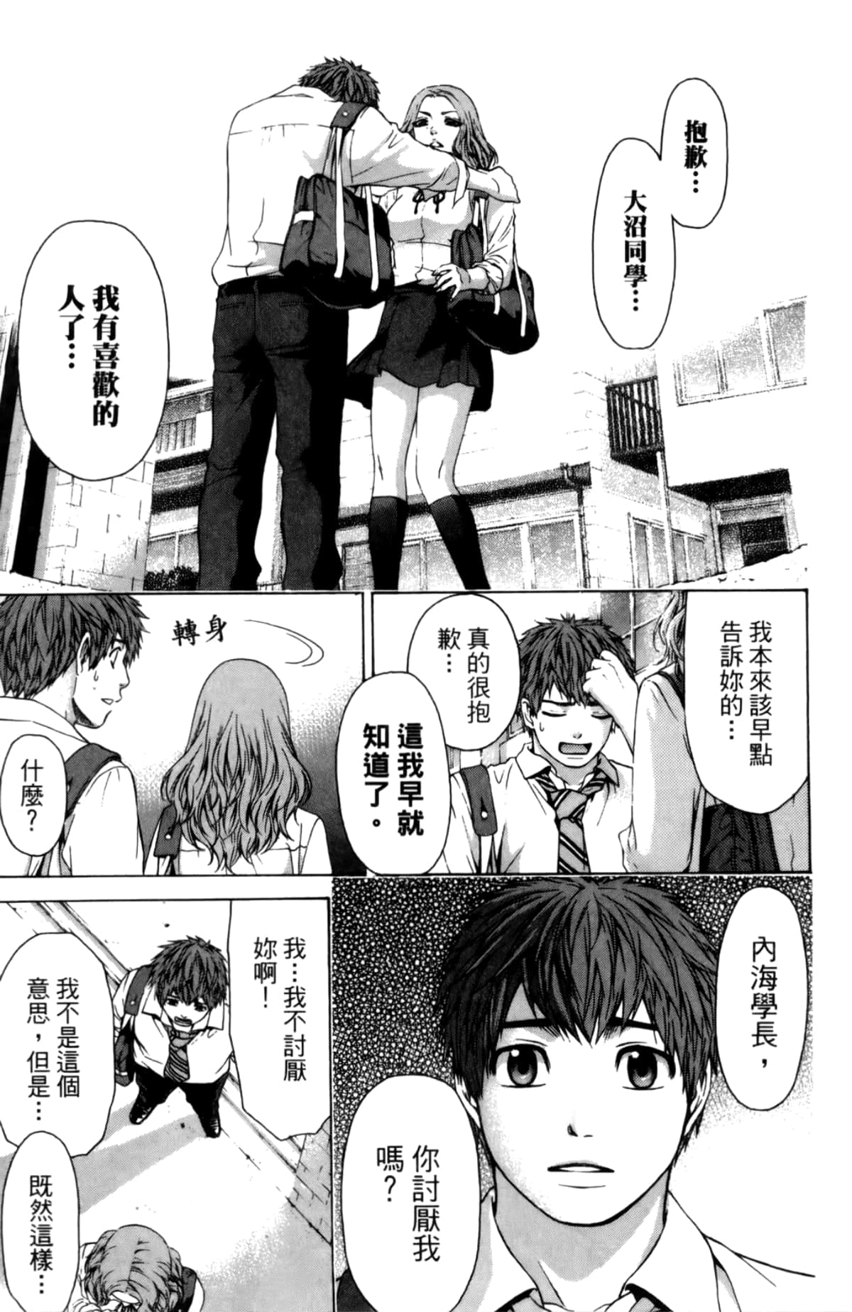 Page 114