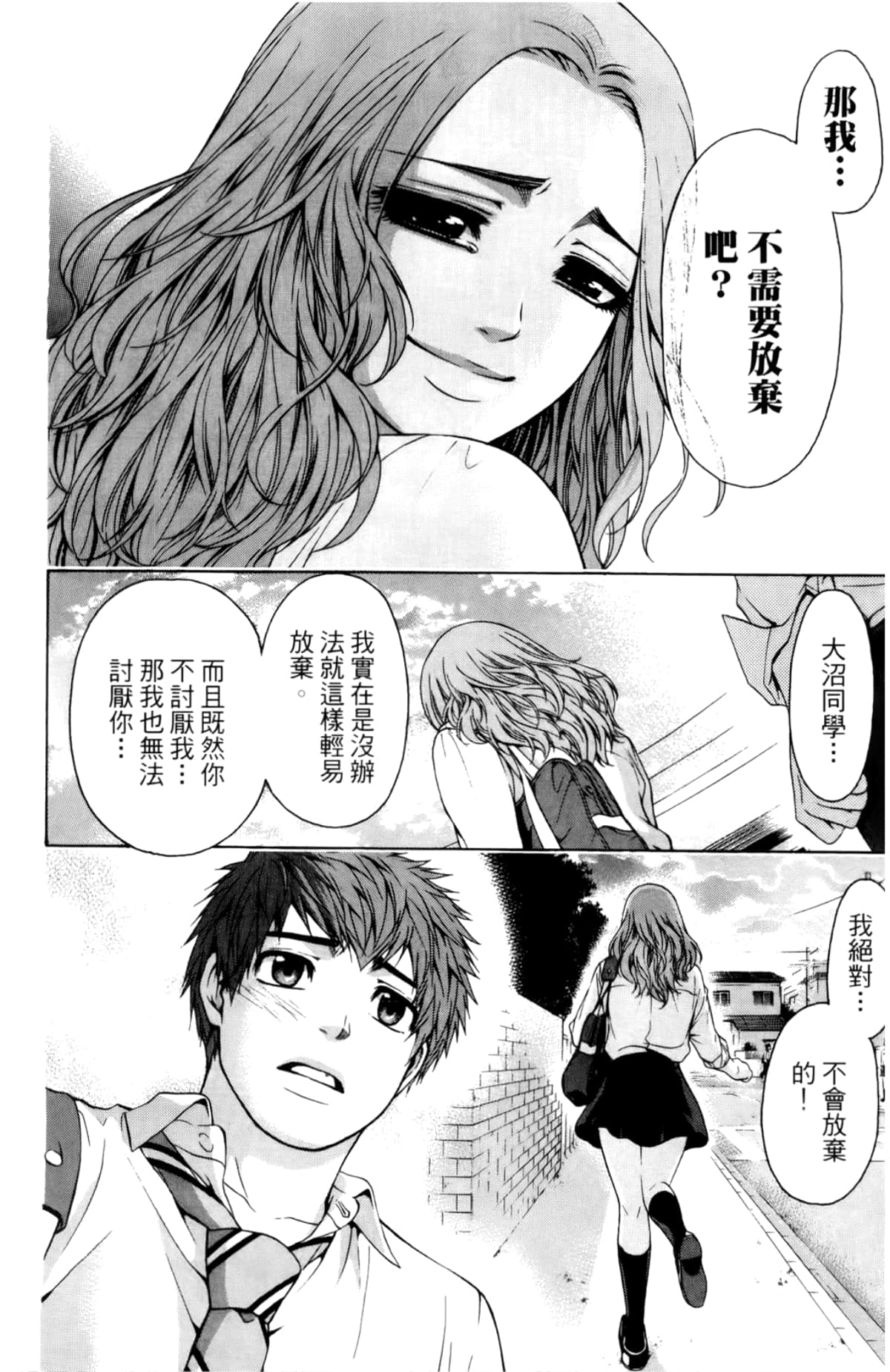 Page 115