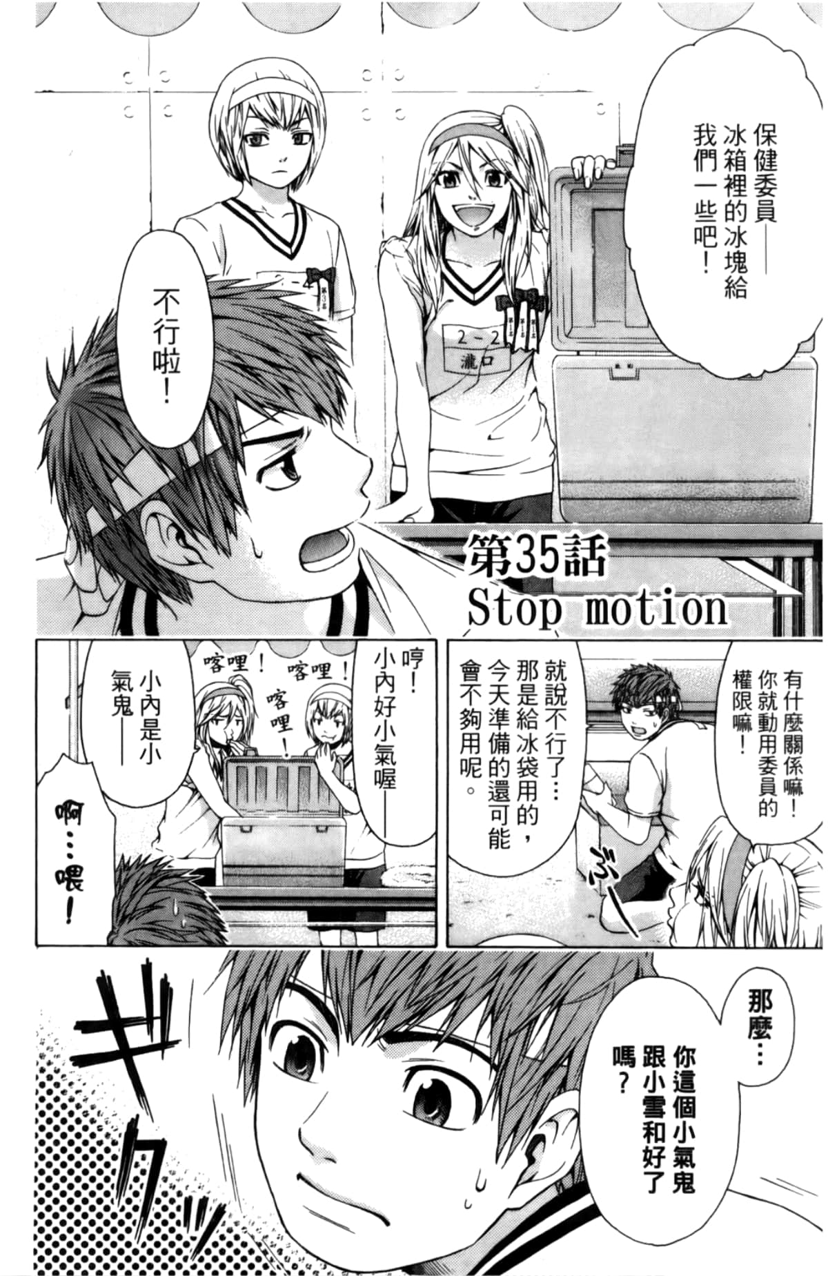 Page 117