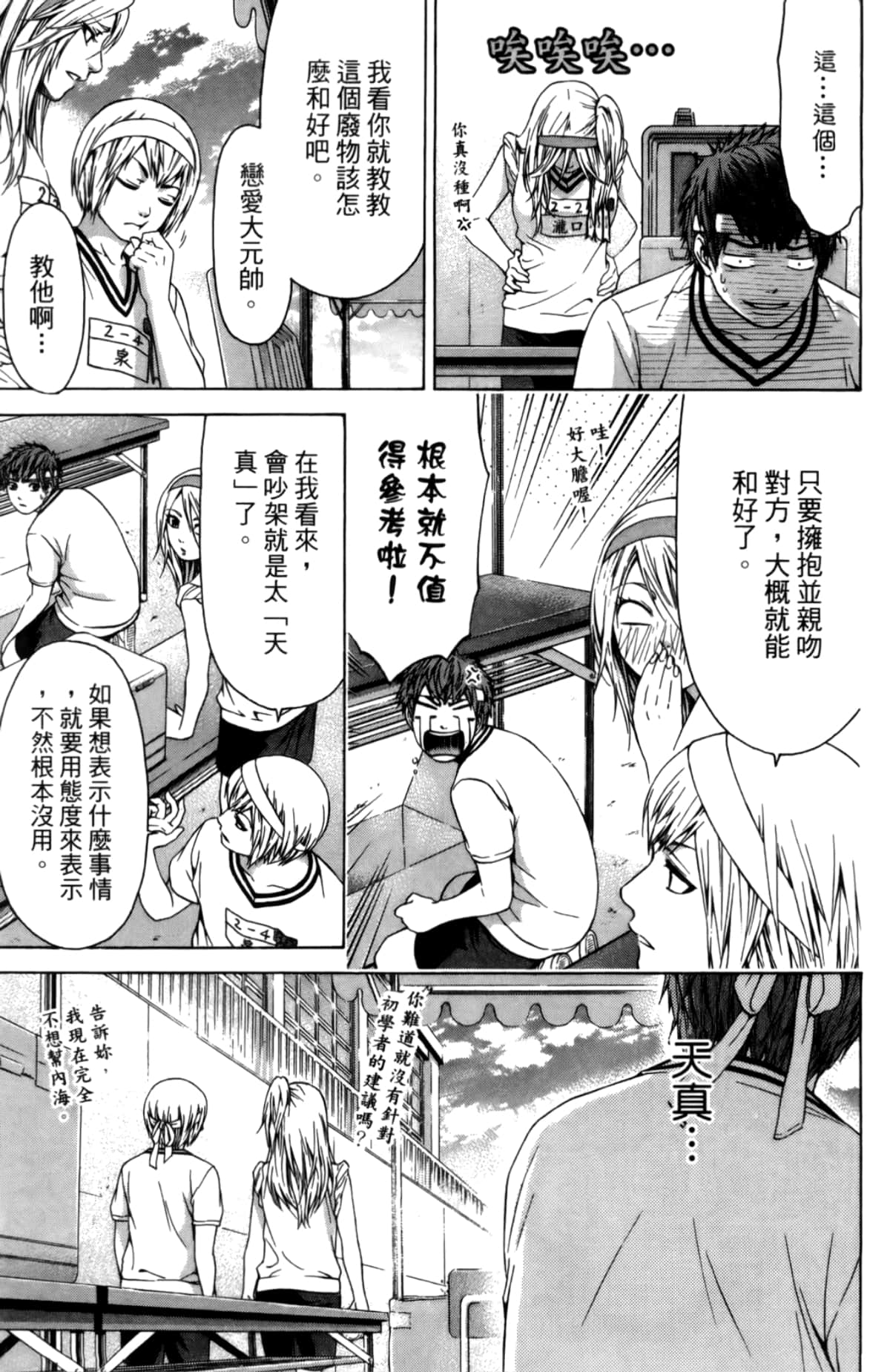 Page 118