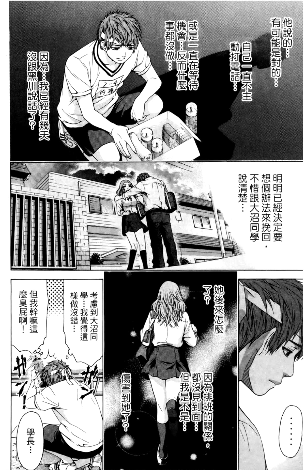 Page 119