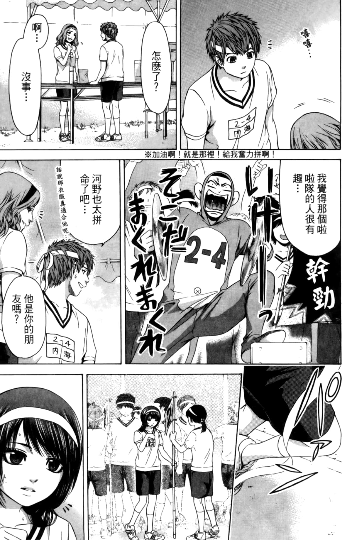 Page 122