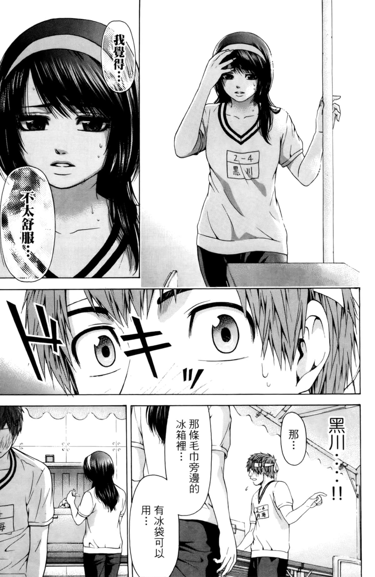 Page 124
