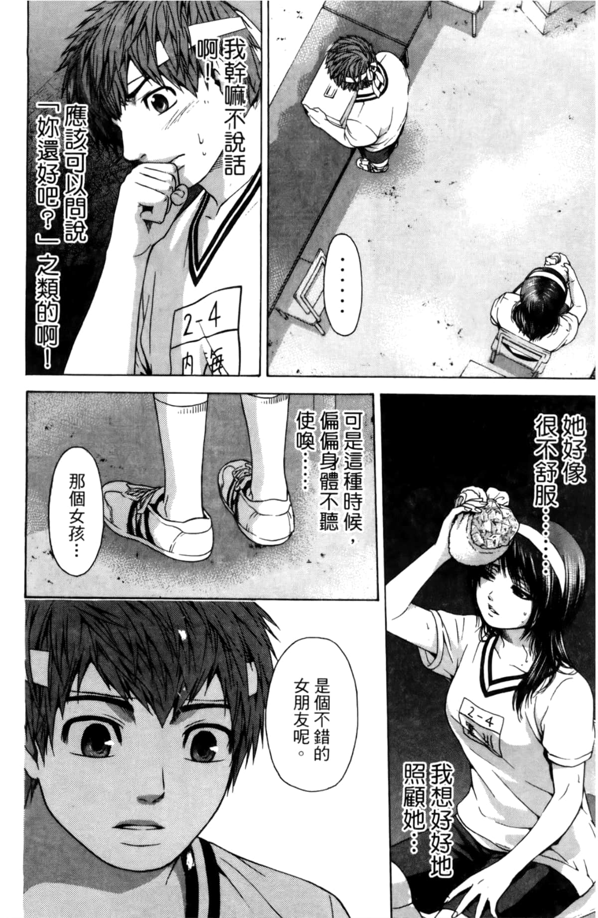 Page 125