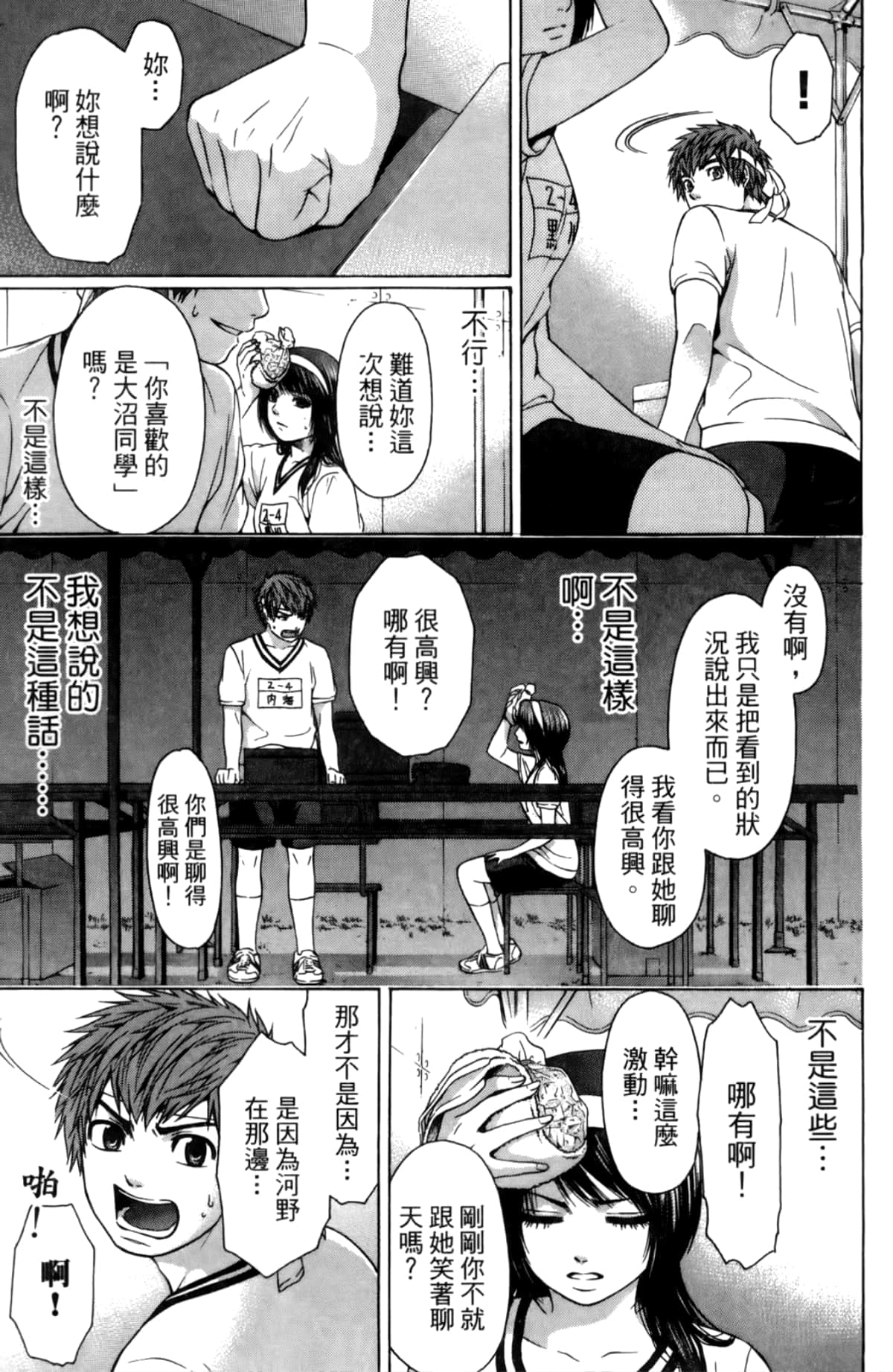 Page 126