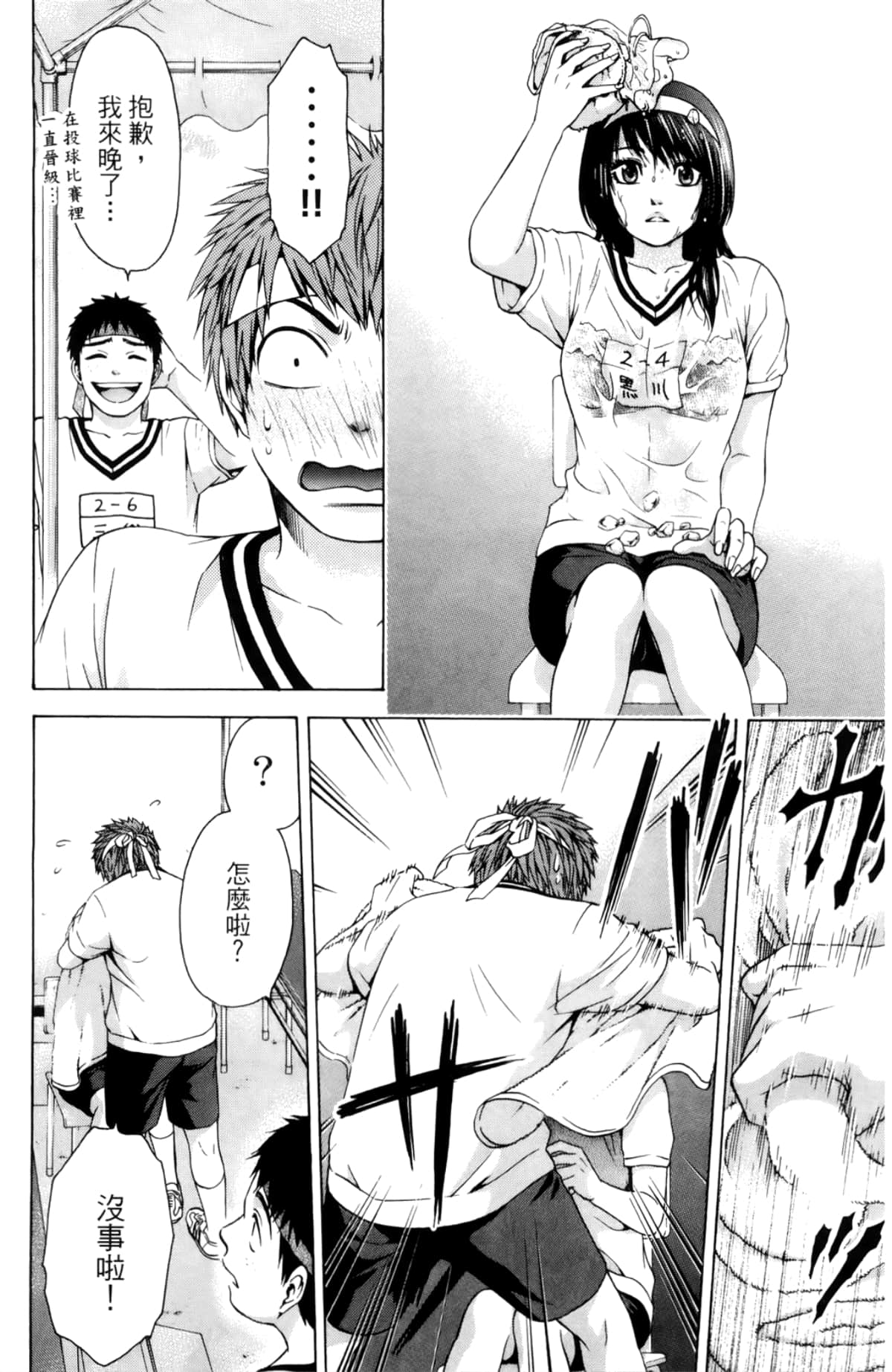 Page 127