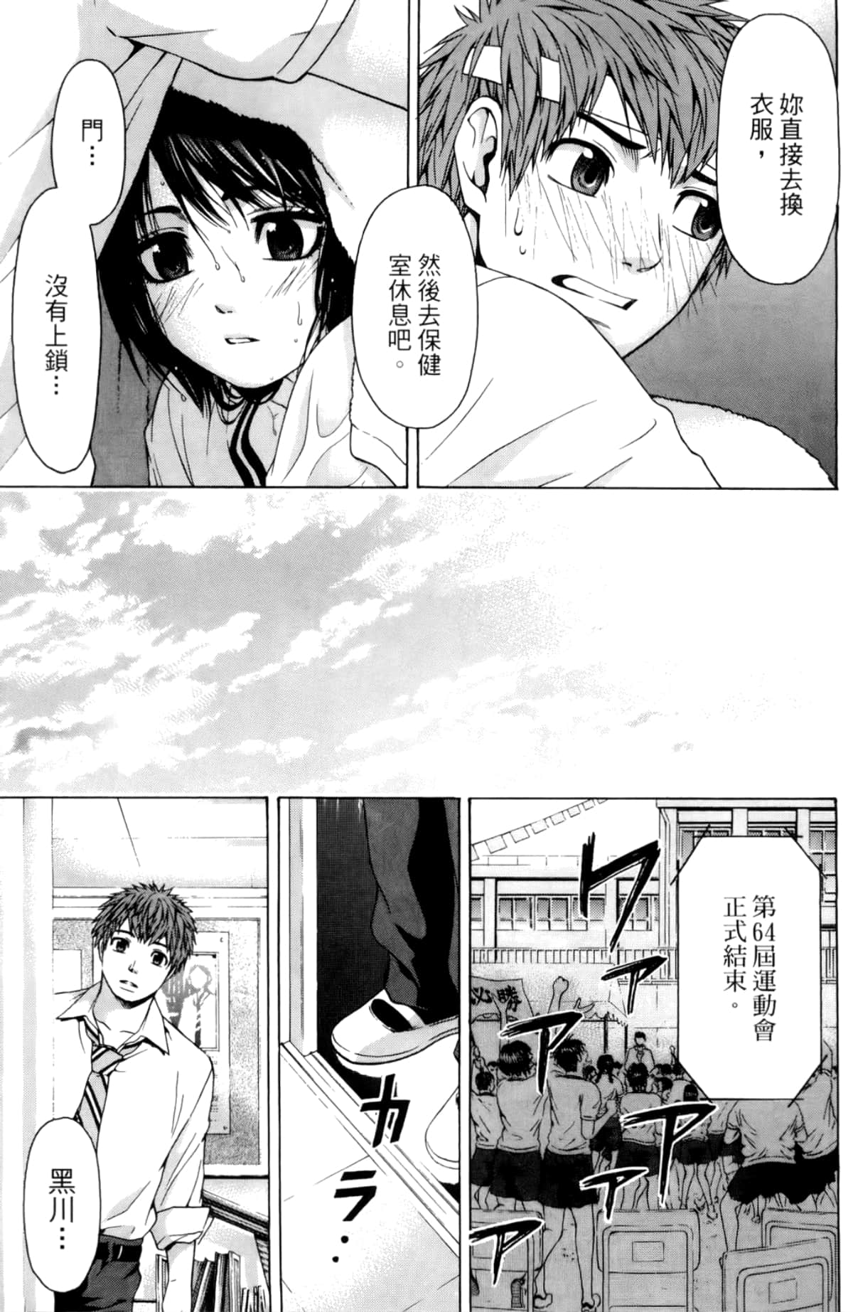 Page 128