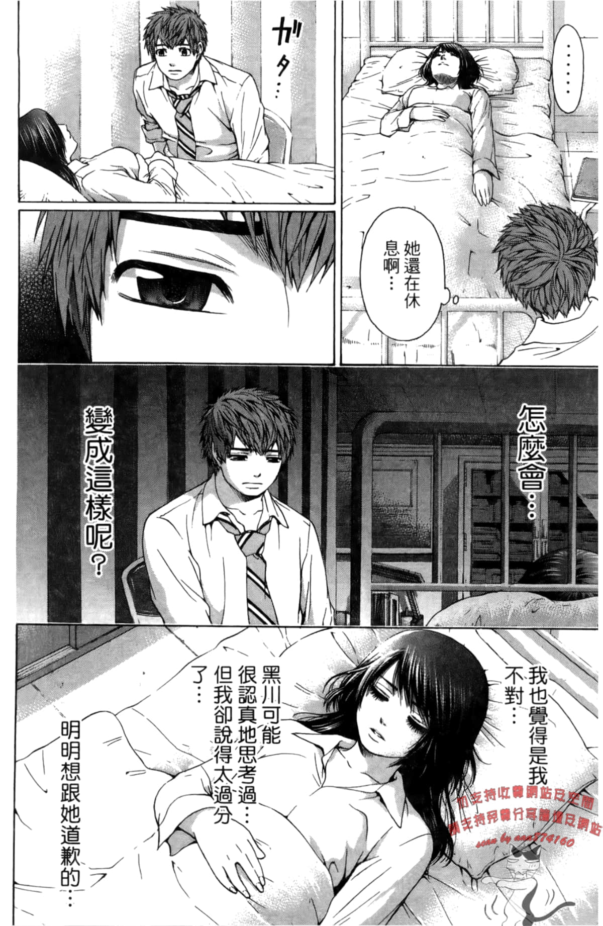 Page 129