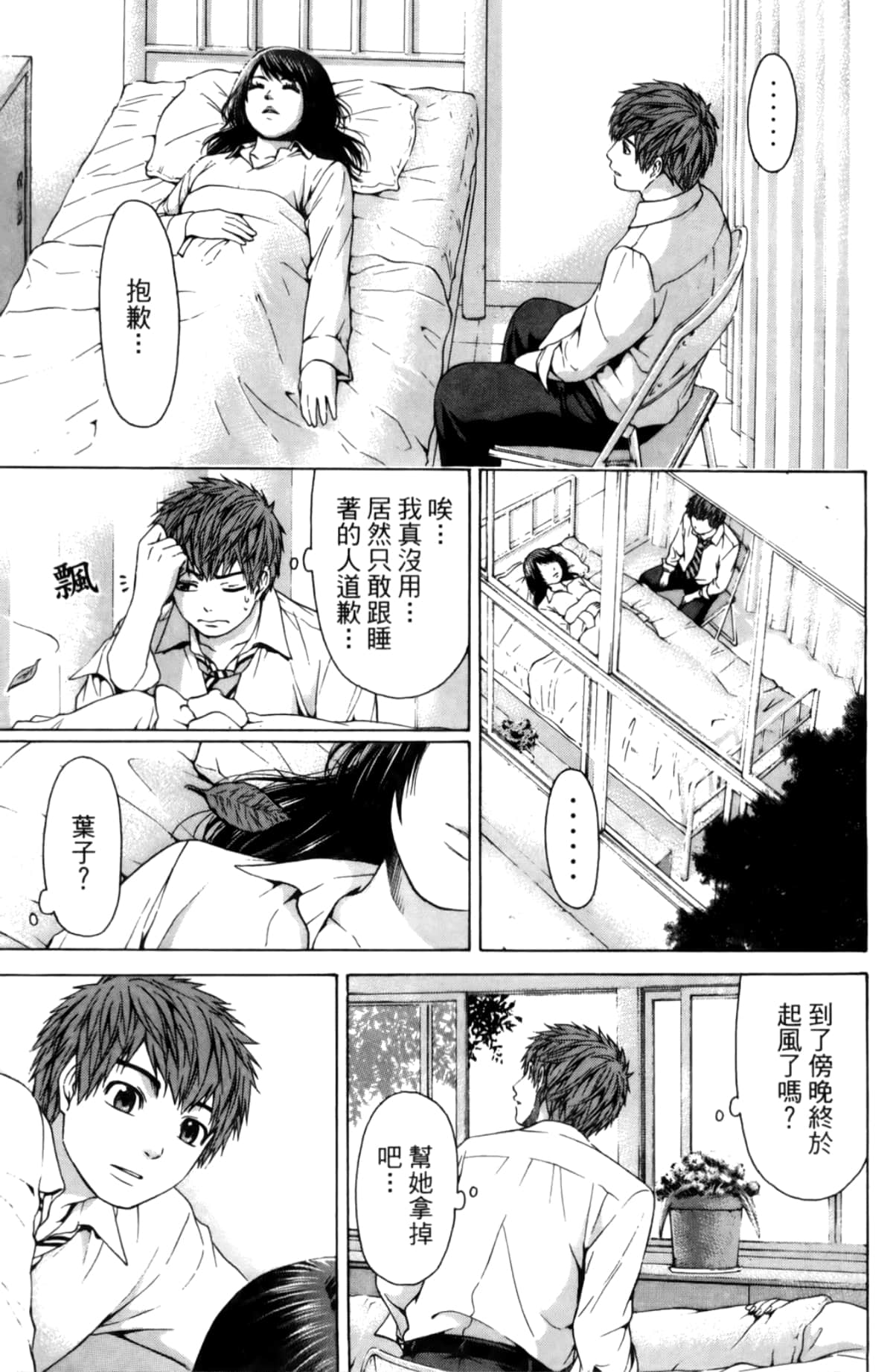 Page 130