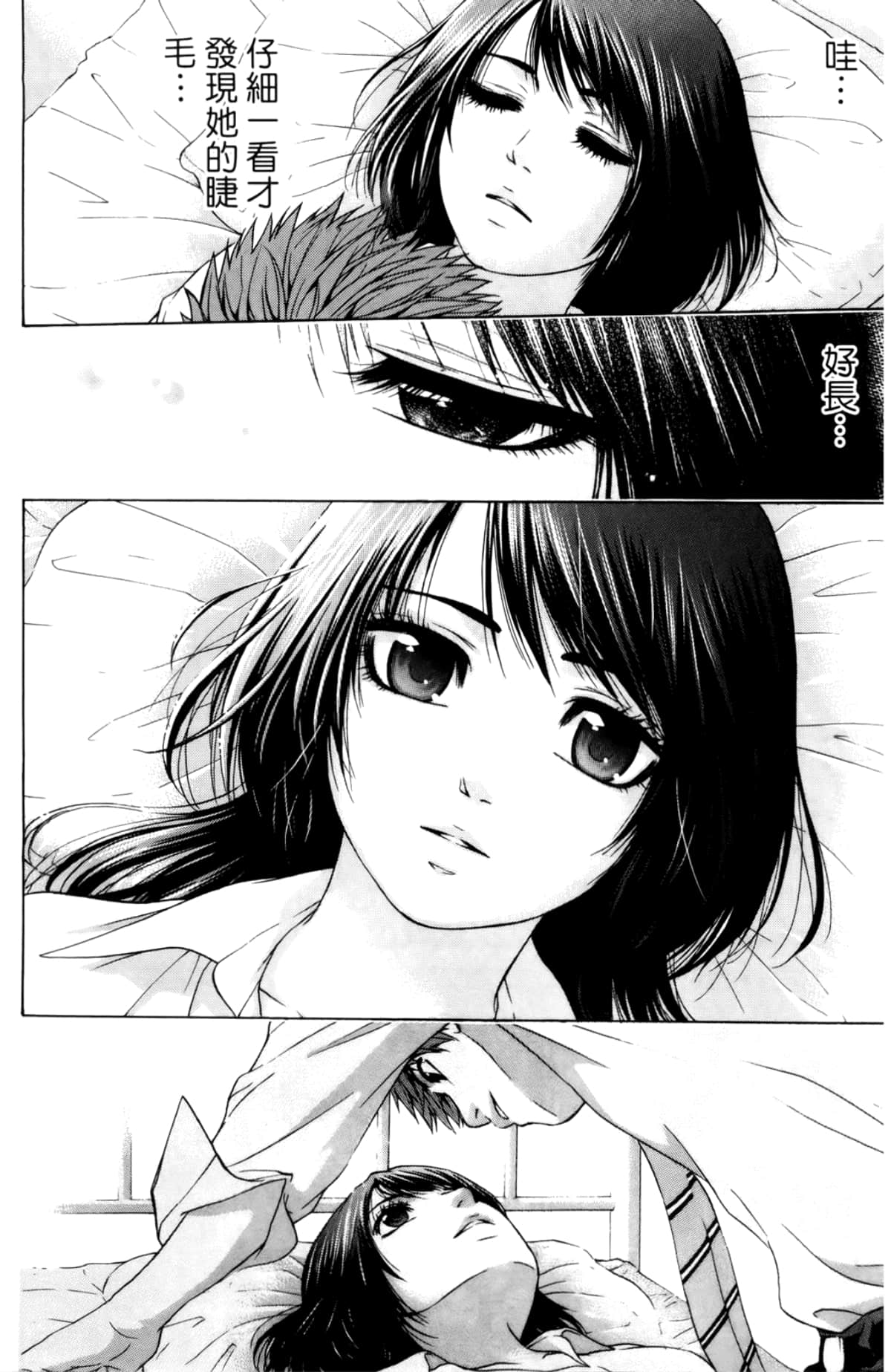 Page 131