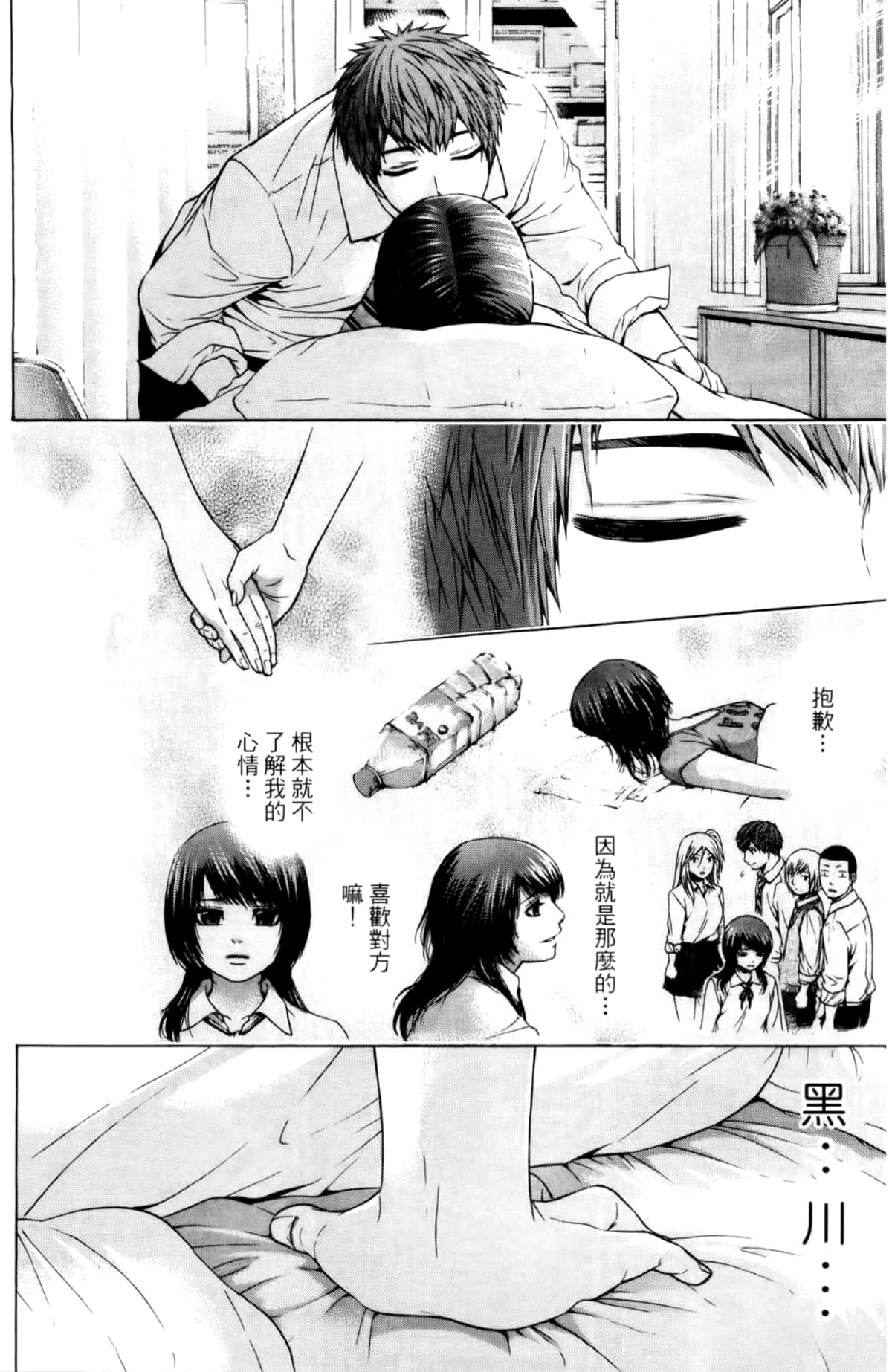 Page 135