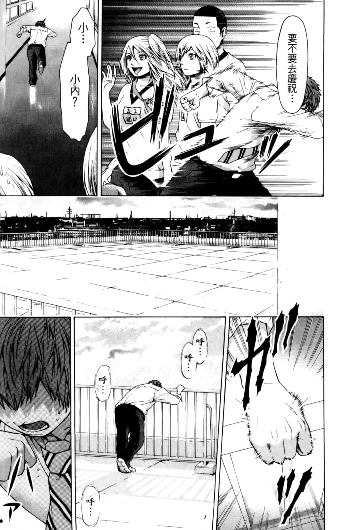 Page 140