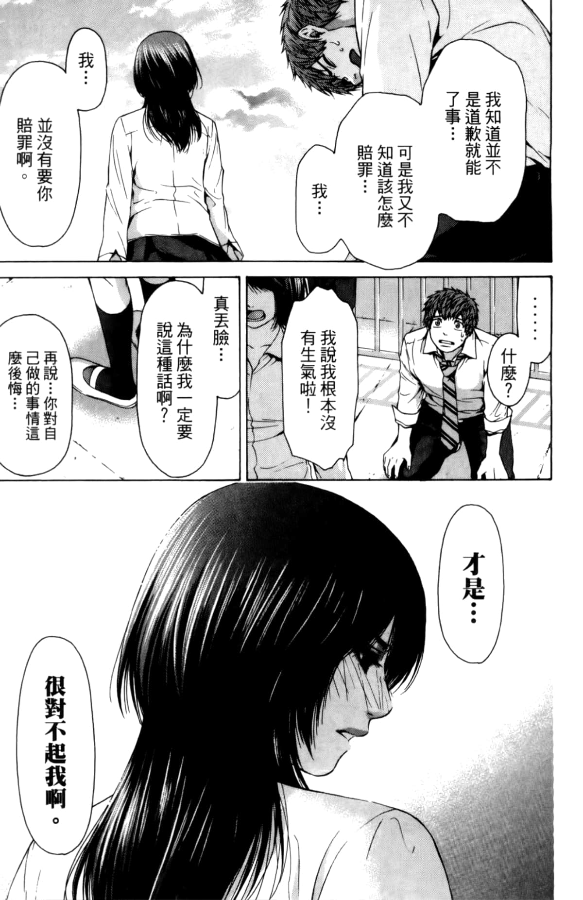 Page 146