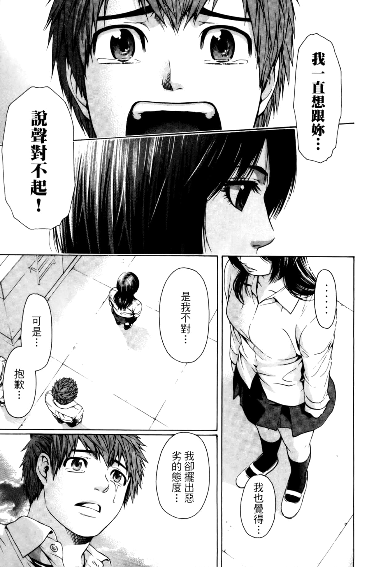 Page 148