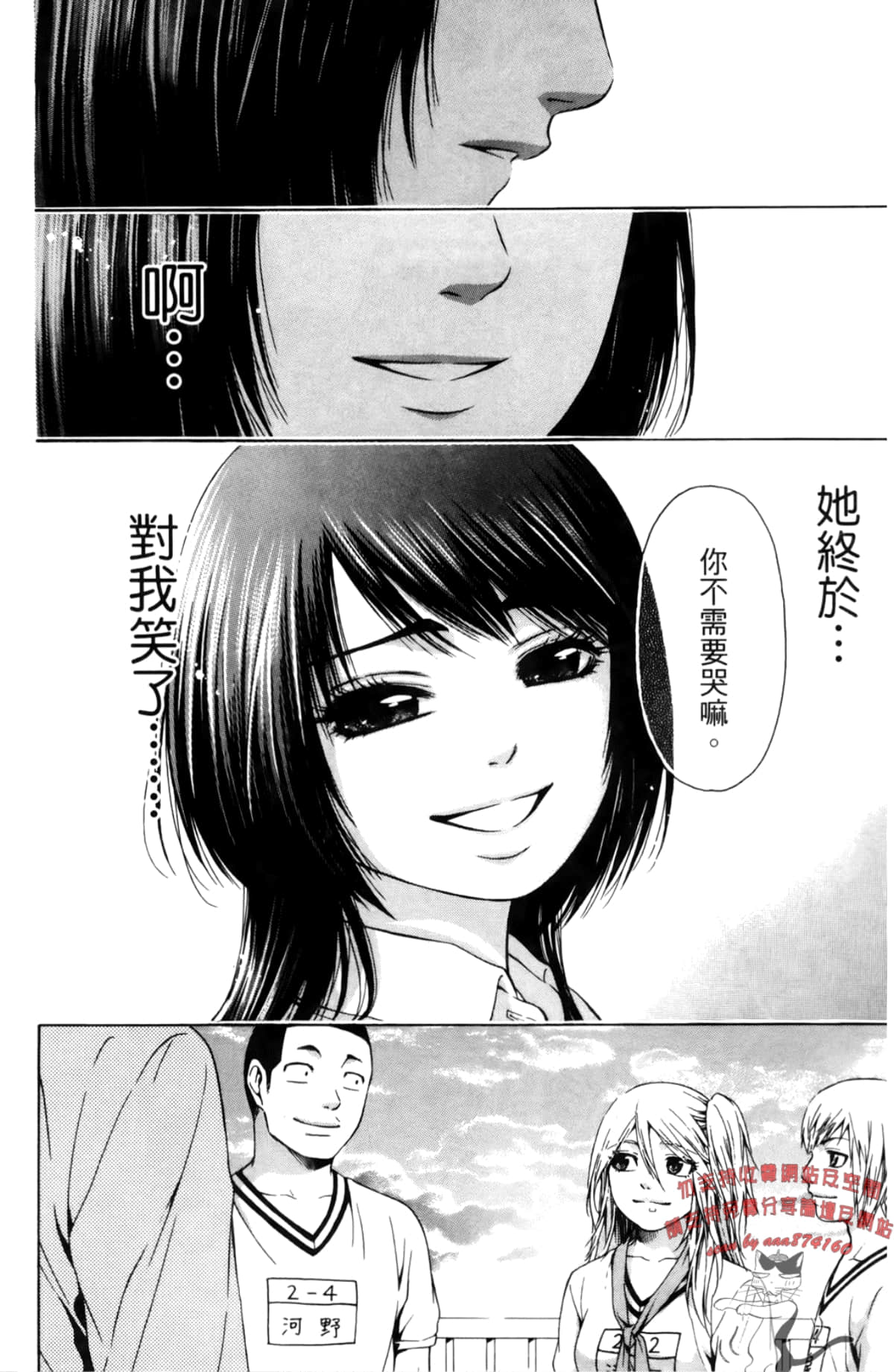 Page 149