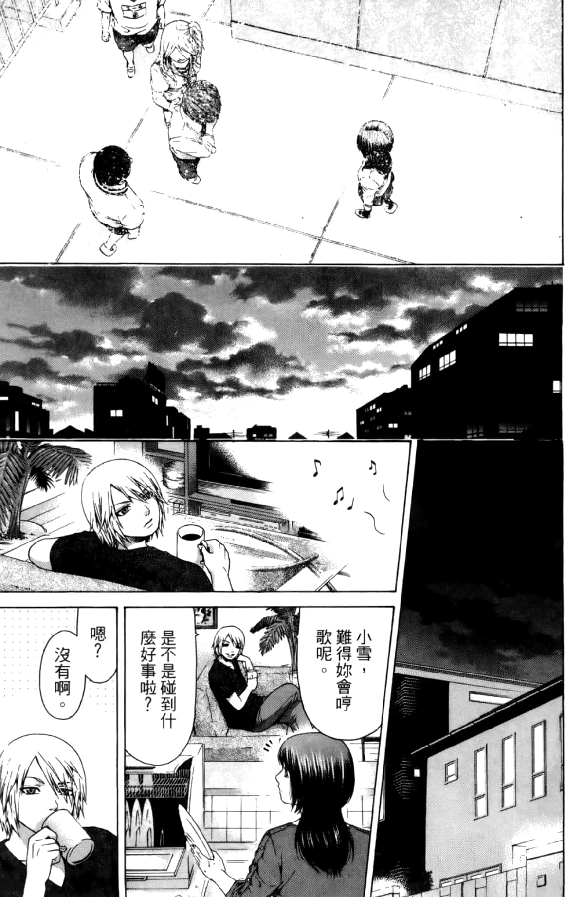 Page 150