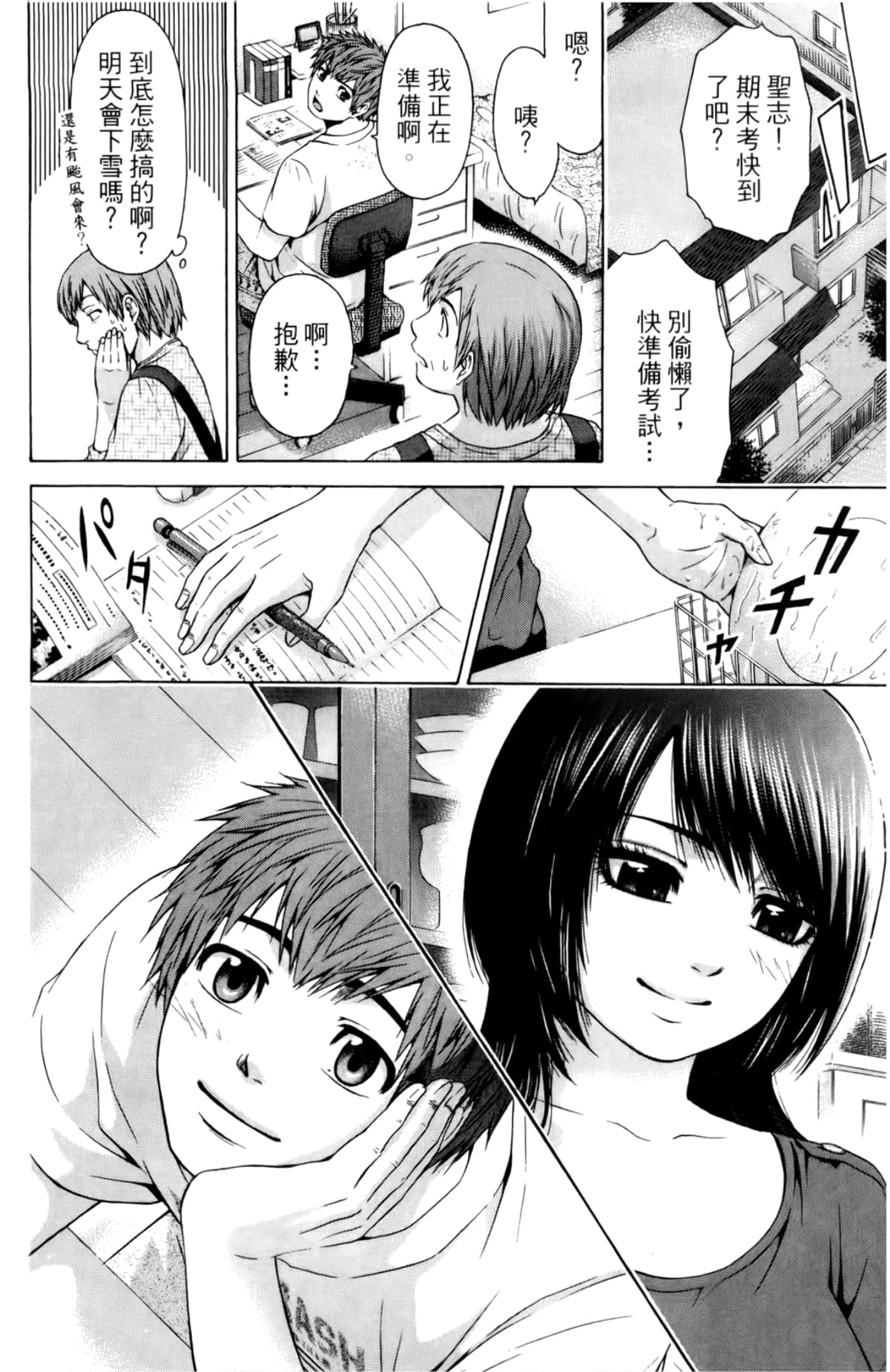 Page 151