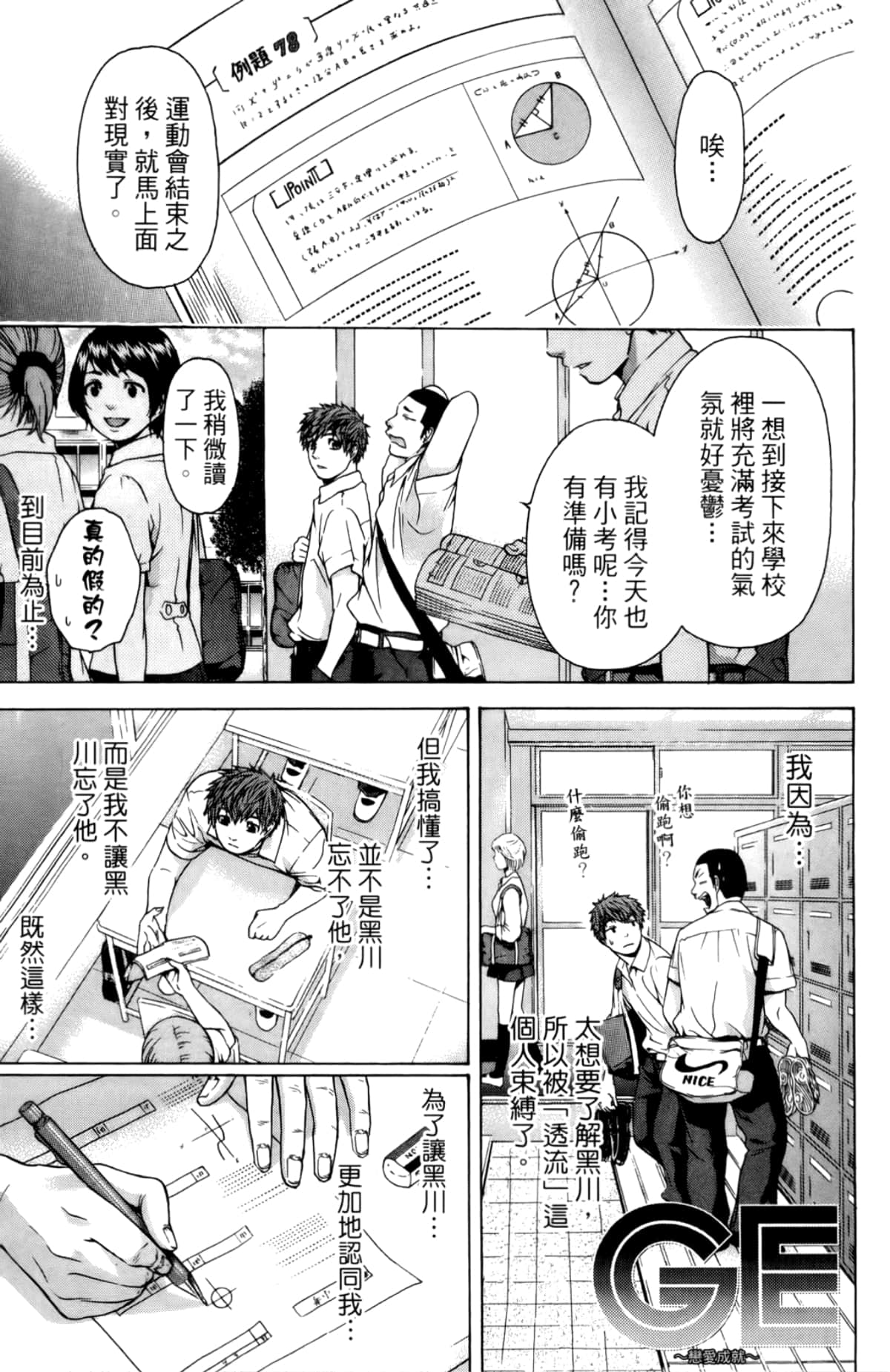 Page 152