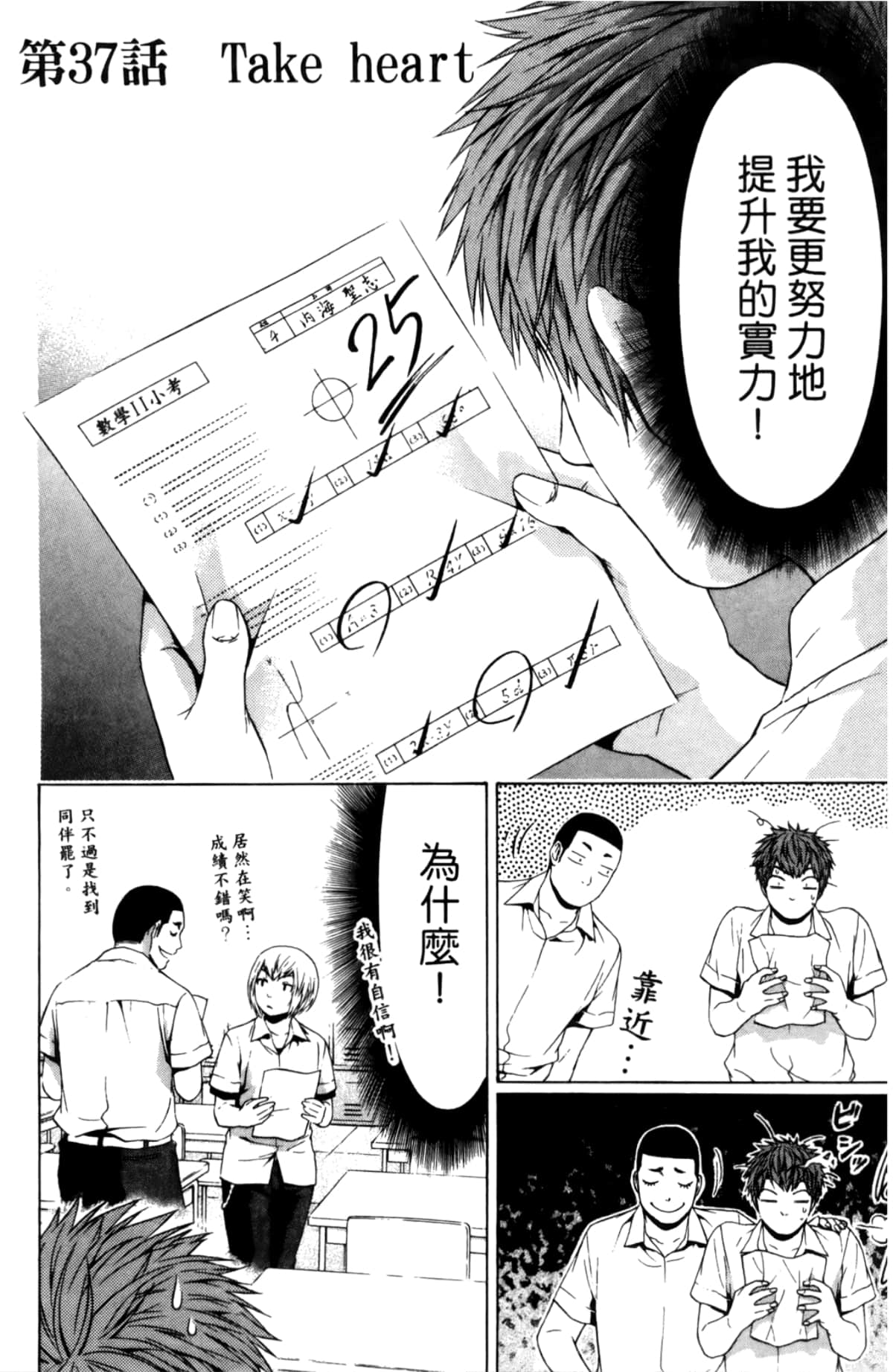 Page 153