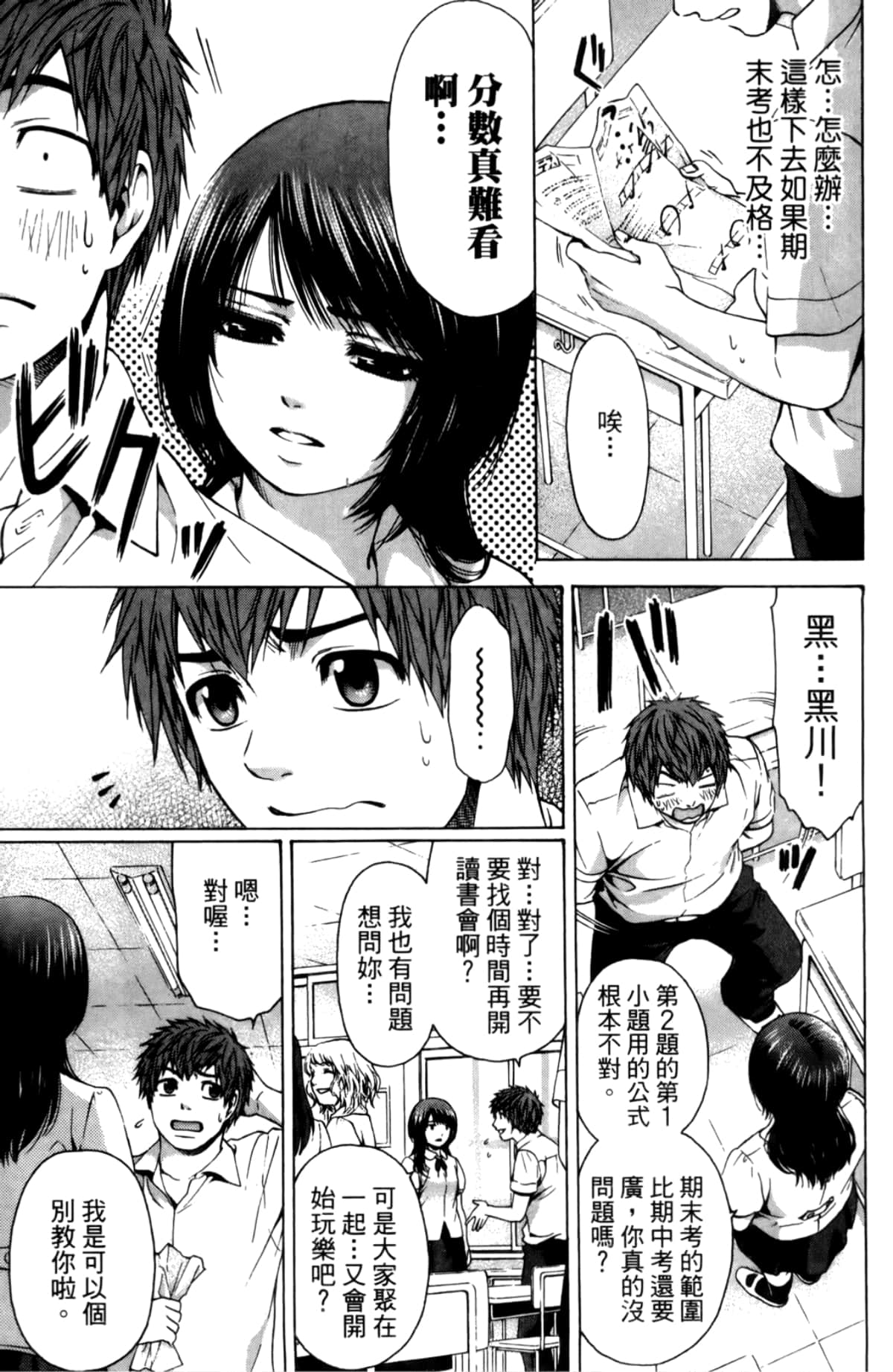 Page 154