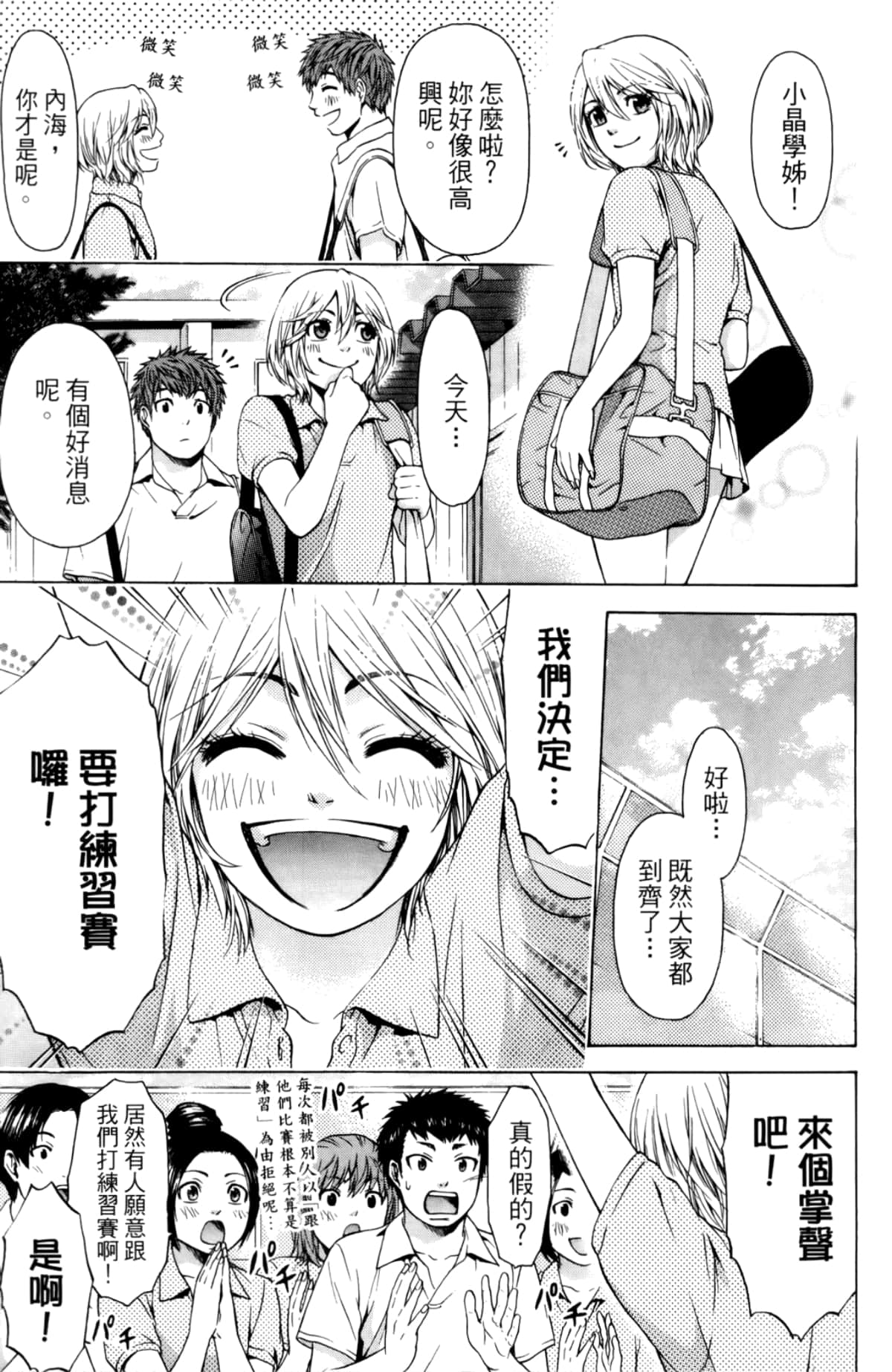 Page 156