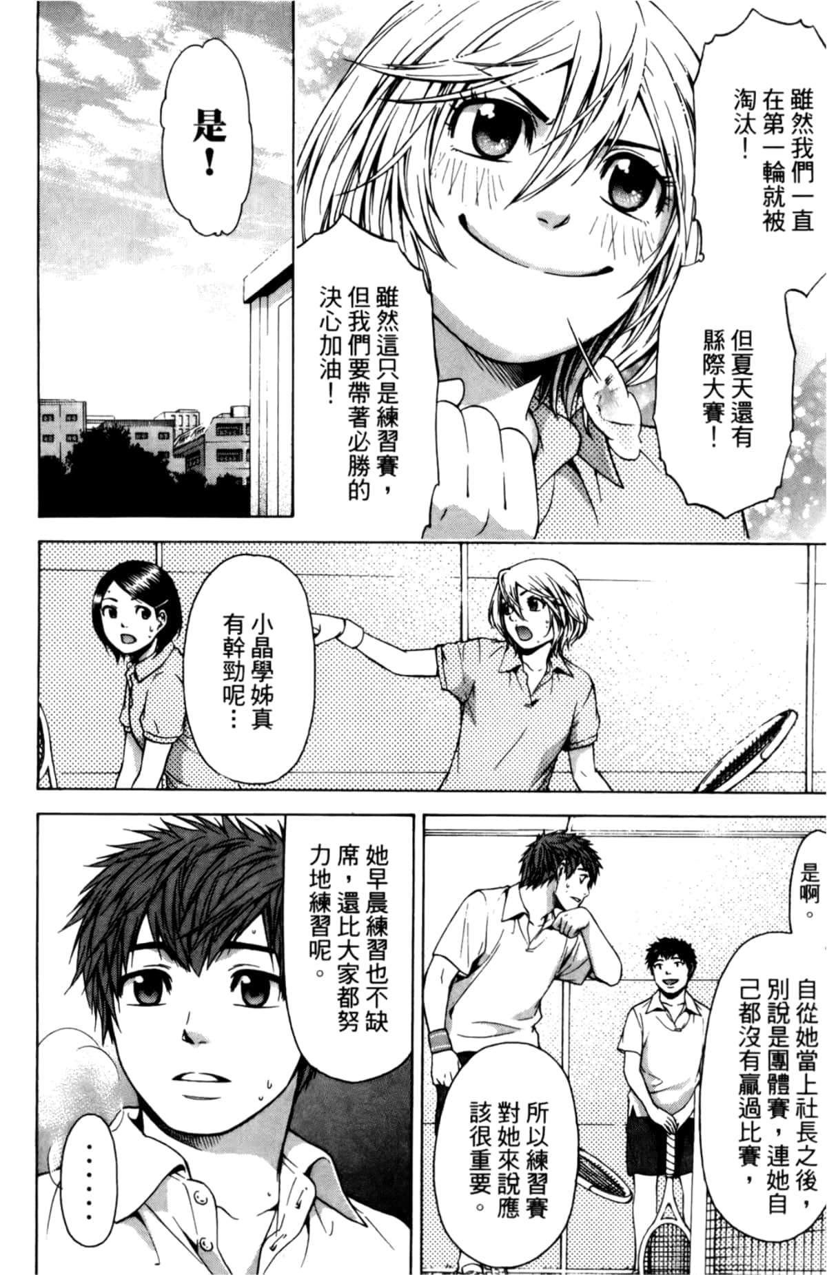 Page 157