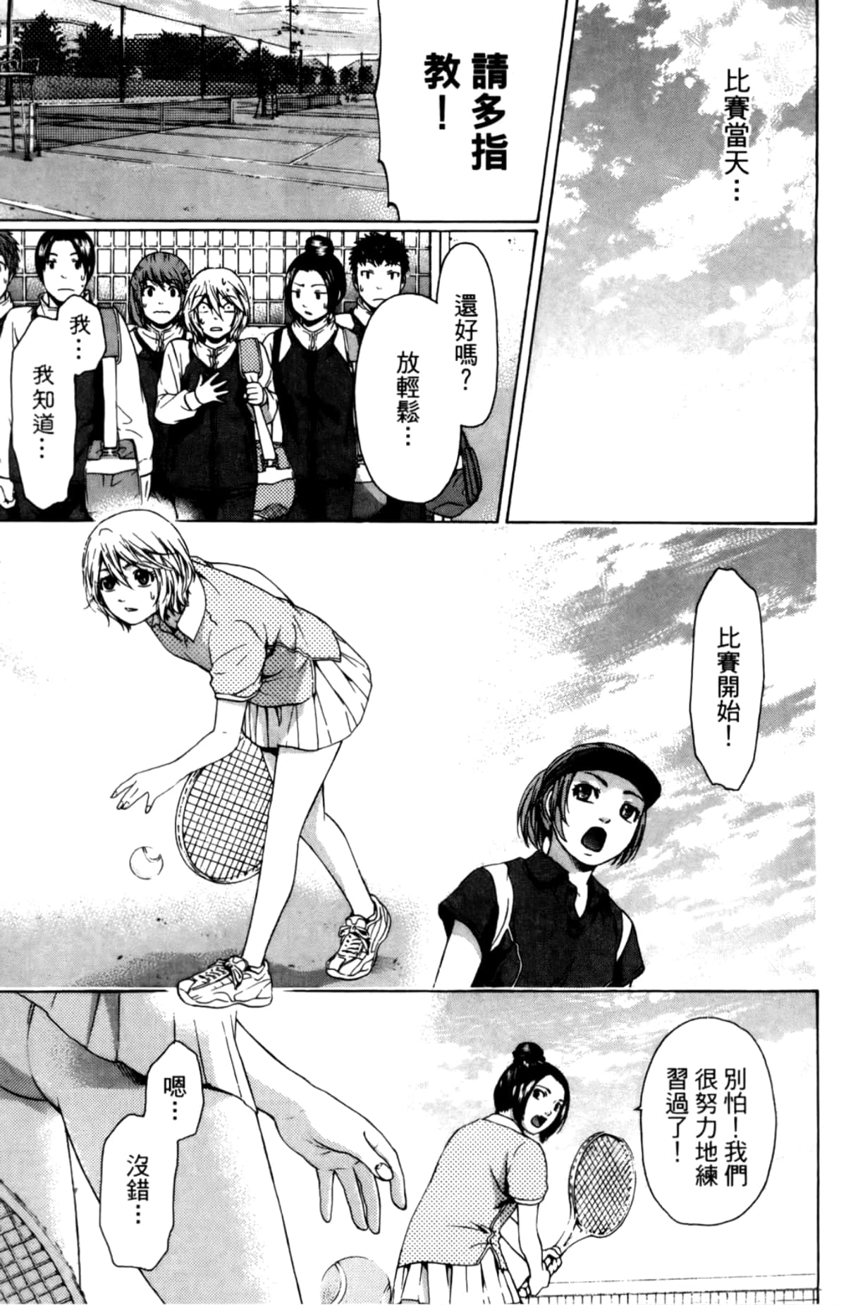 Page 158
