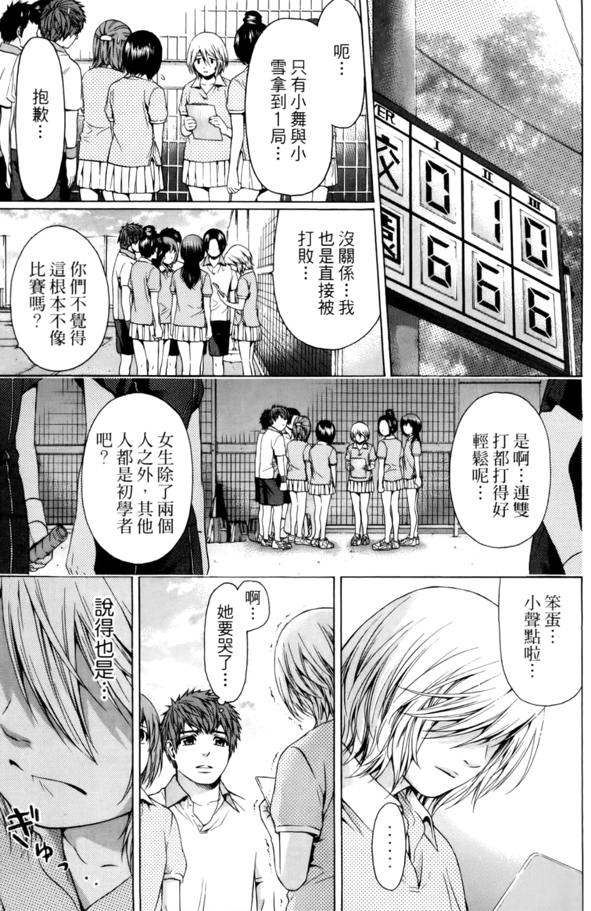 Page 160