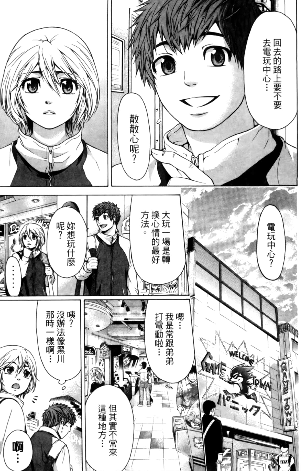 Page 162