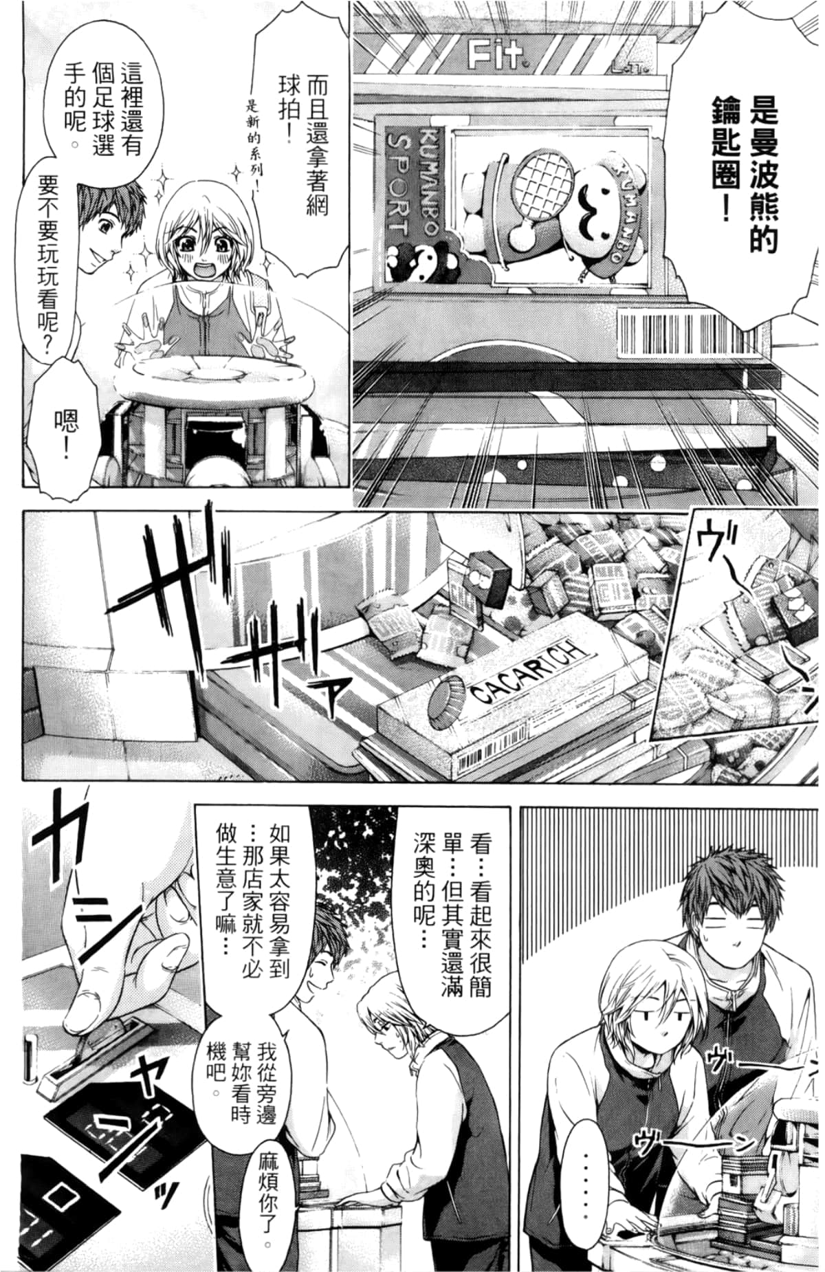 Page 163