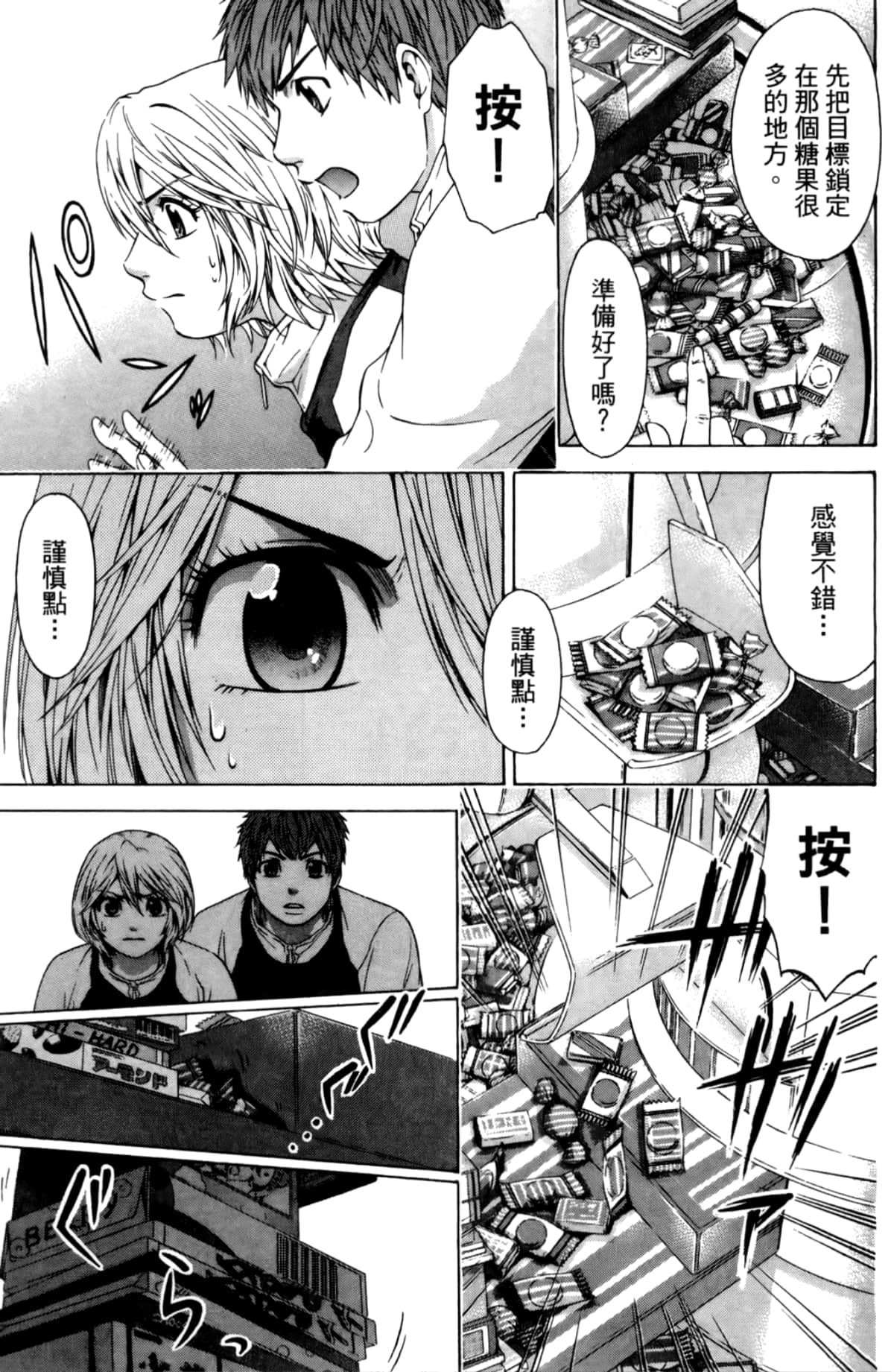 Page 166