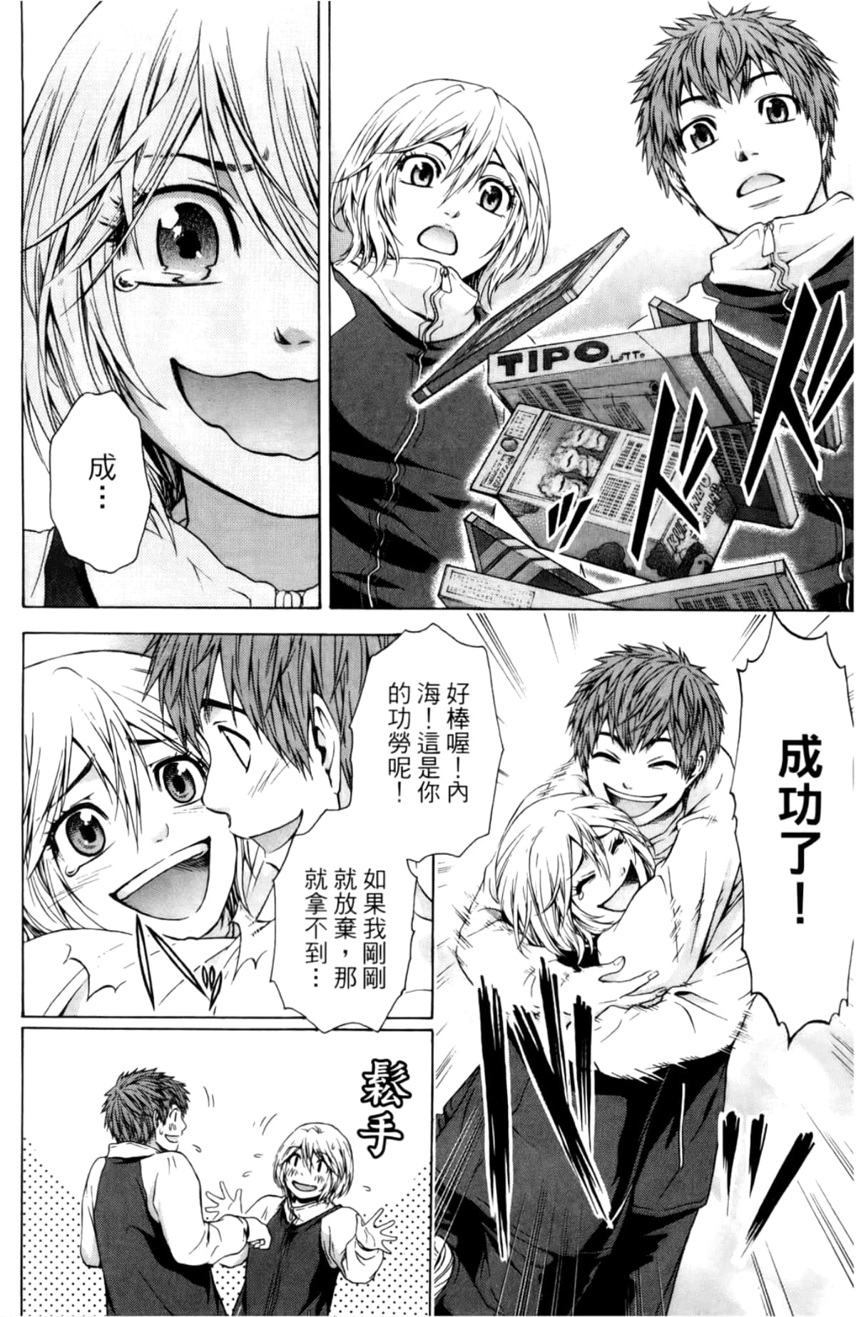 Page 167