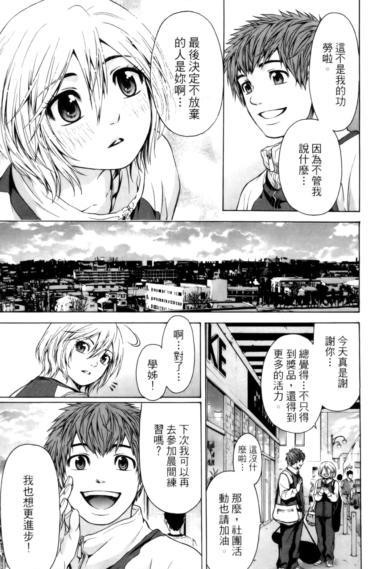 Page 168