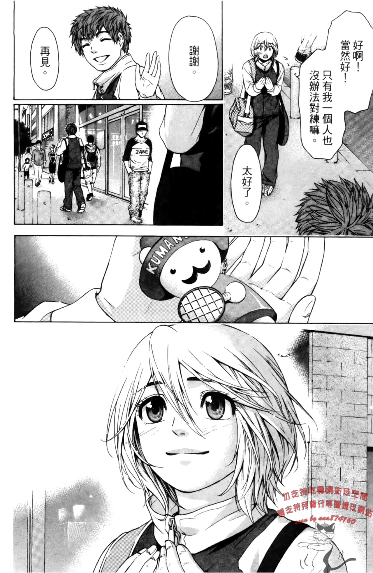 Page 169