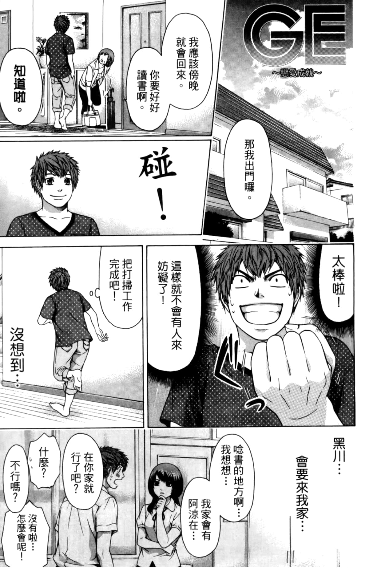 Page 170