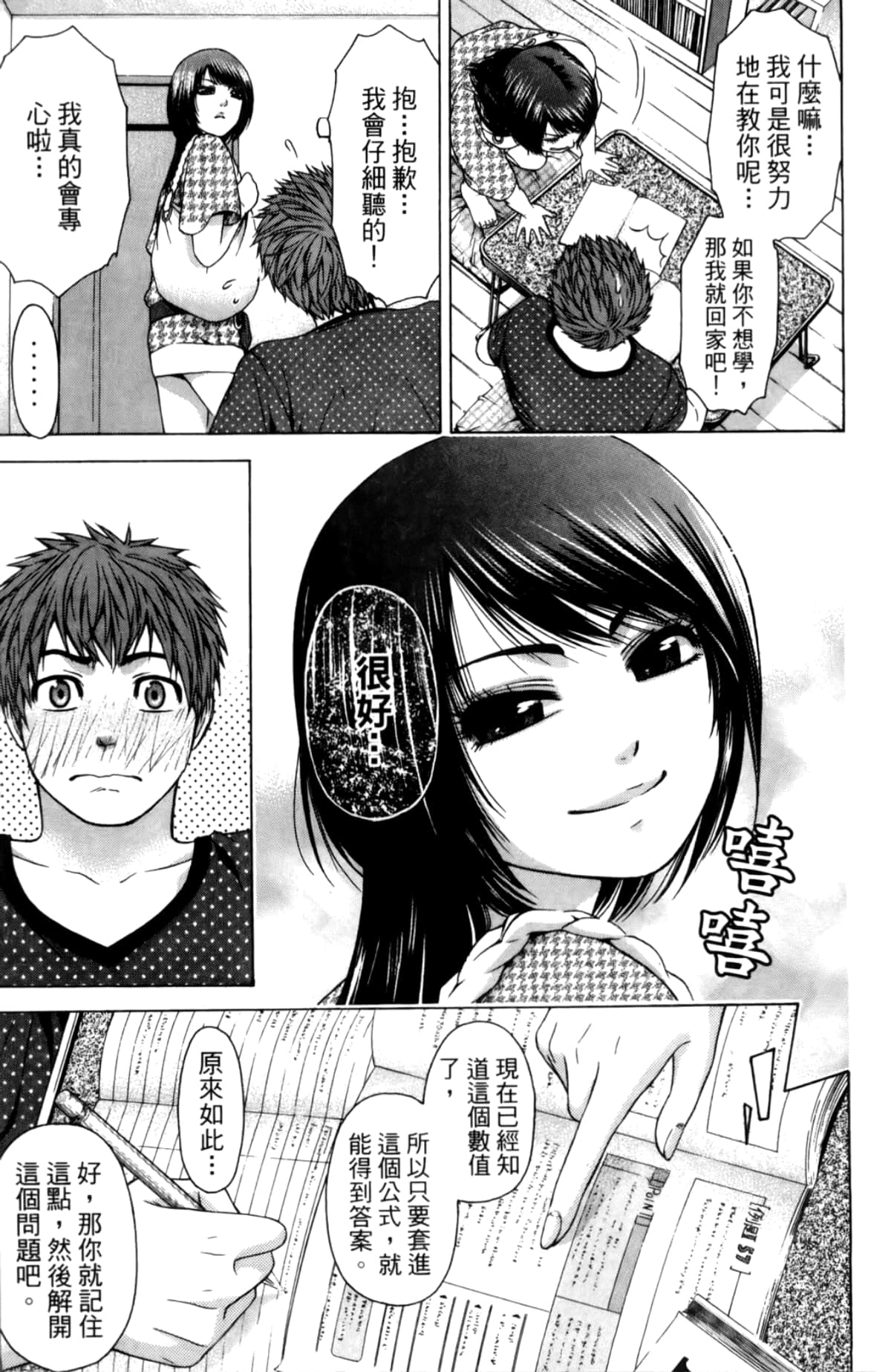Page 174