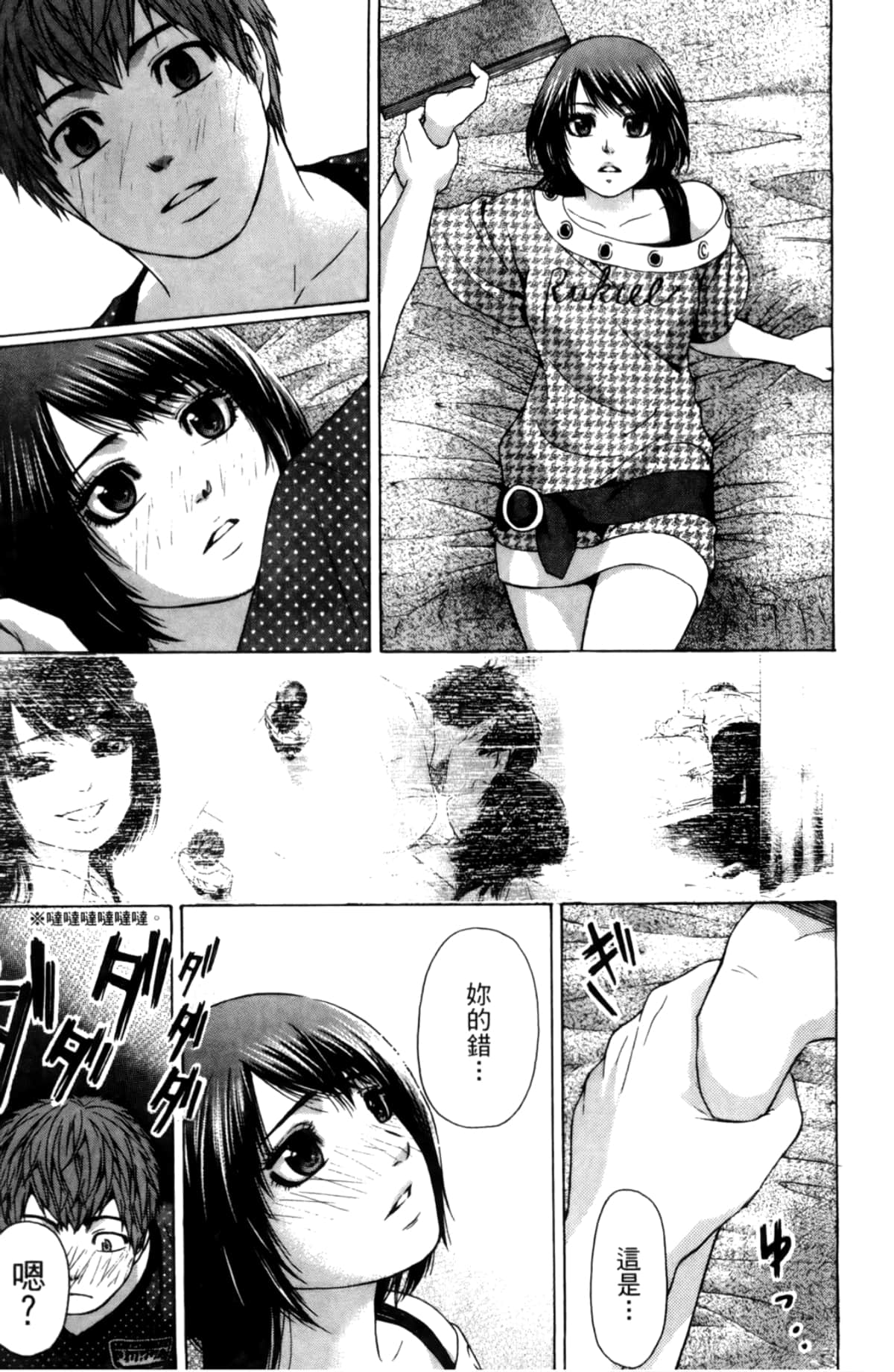 Page 178