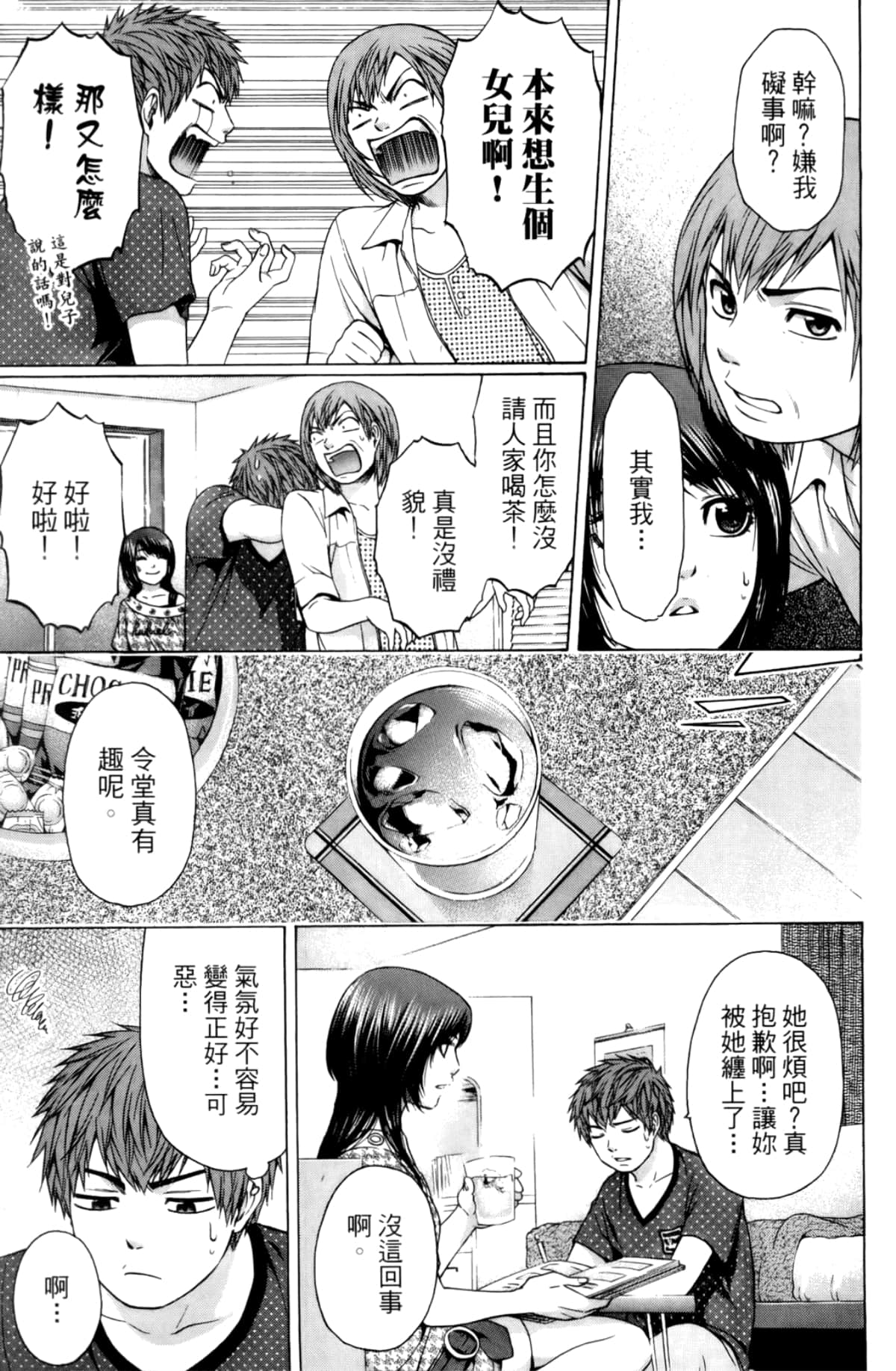 Page 180