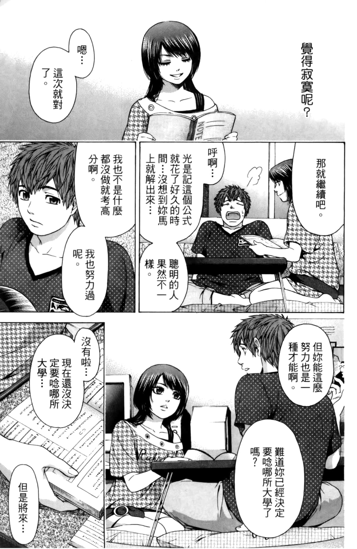Page 182