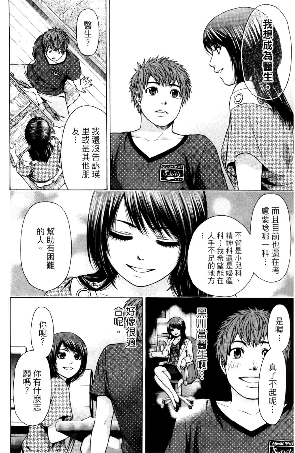 Page 183