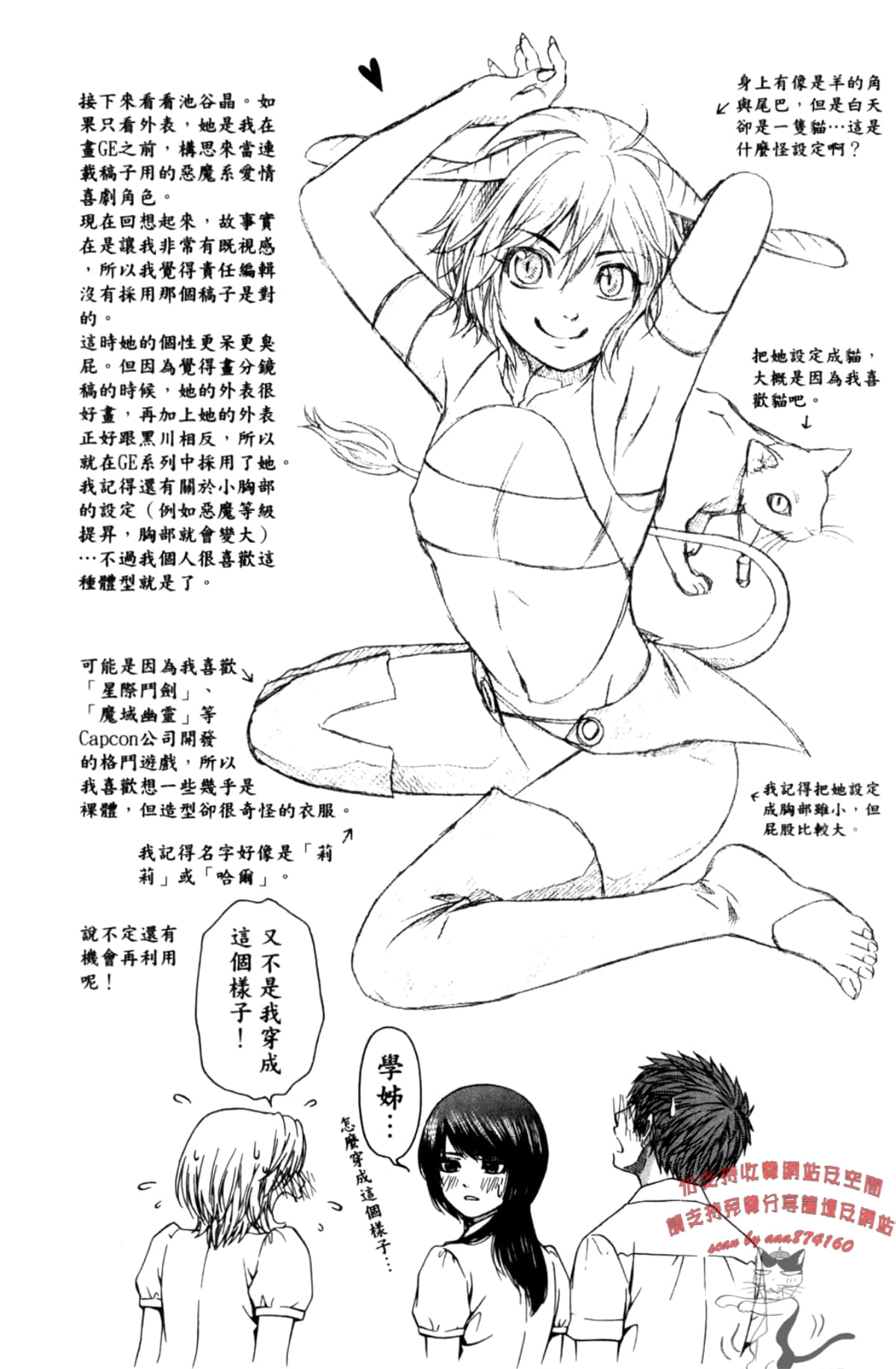 Page 189