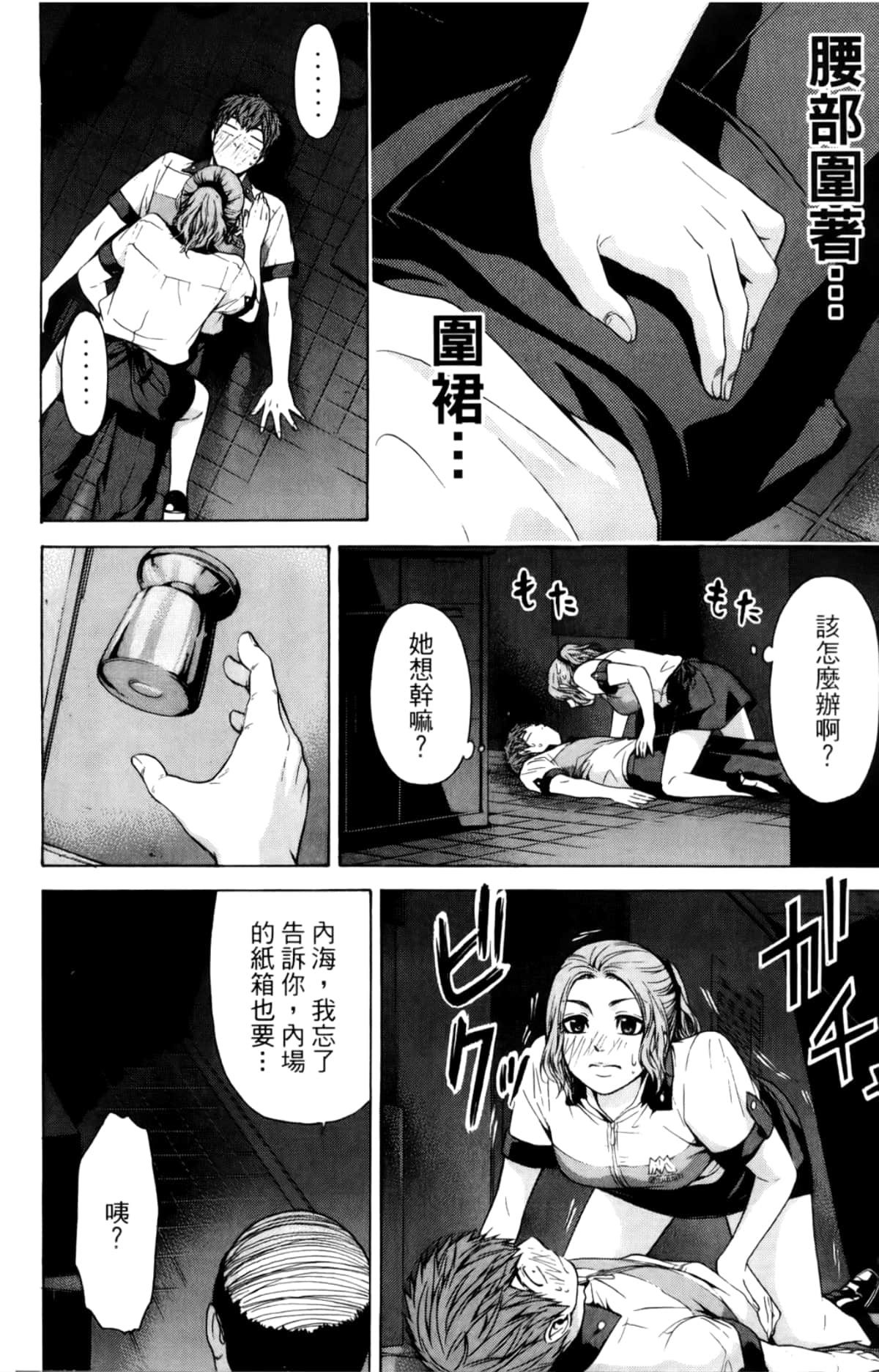 Page 28