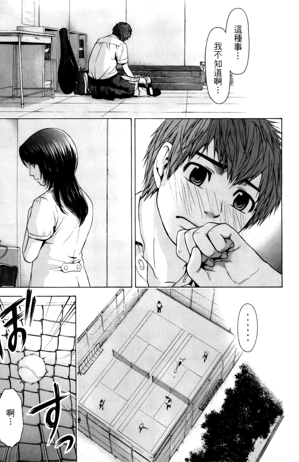 Page 45
