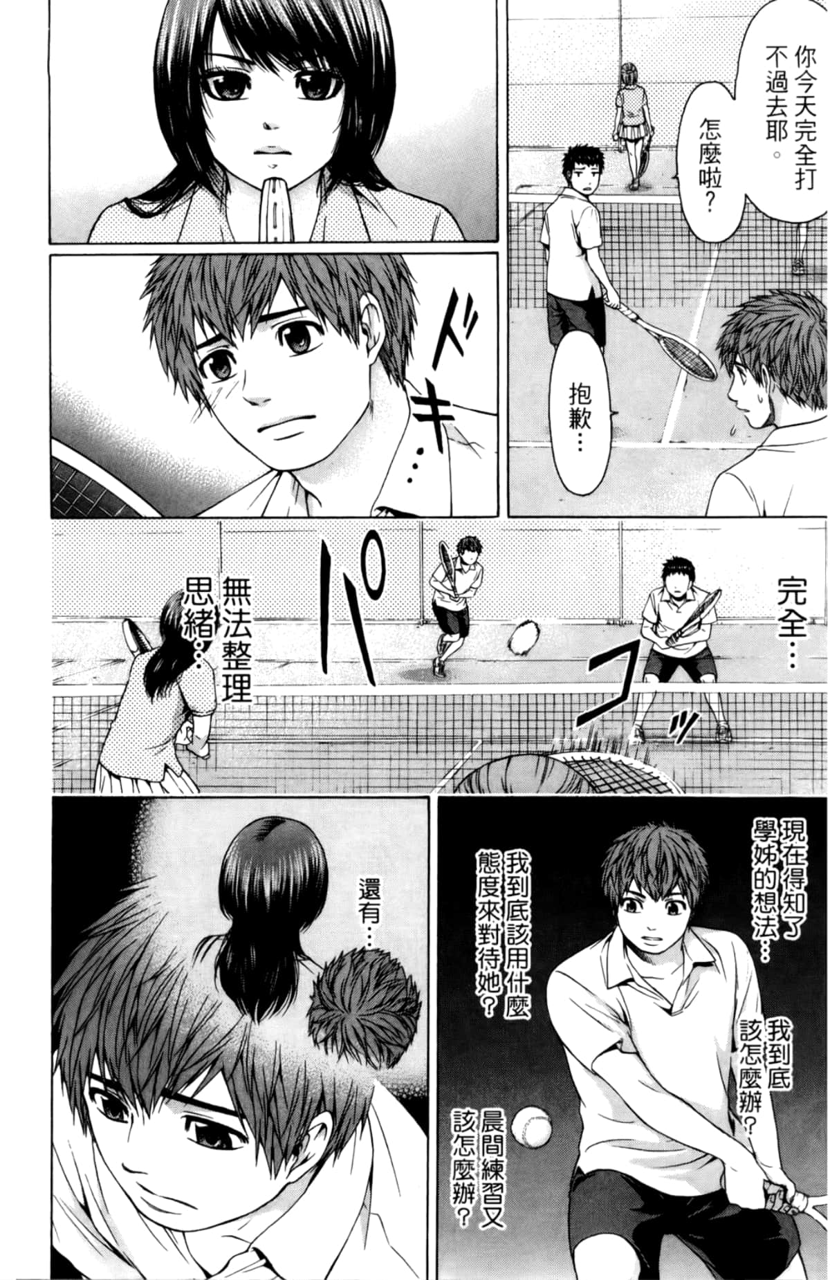 Page 46