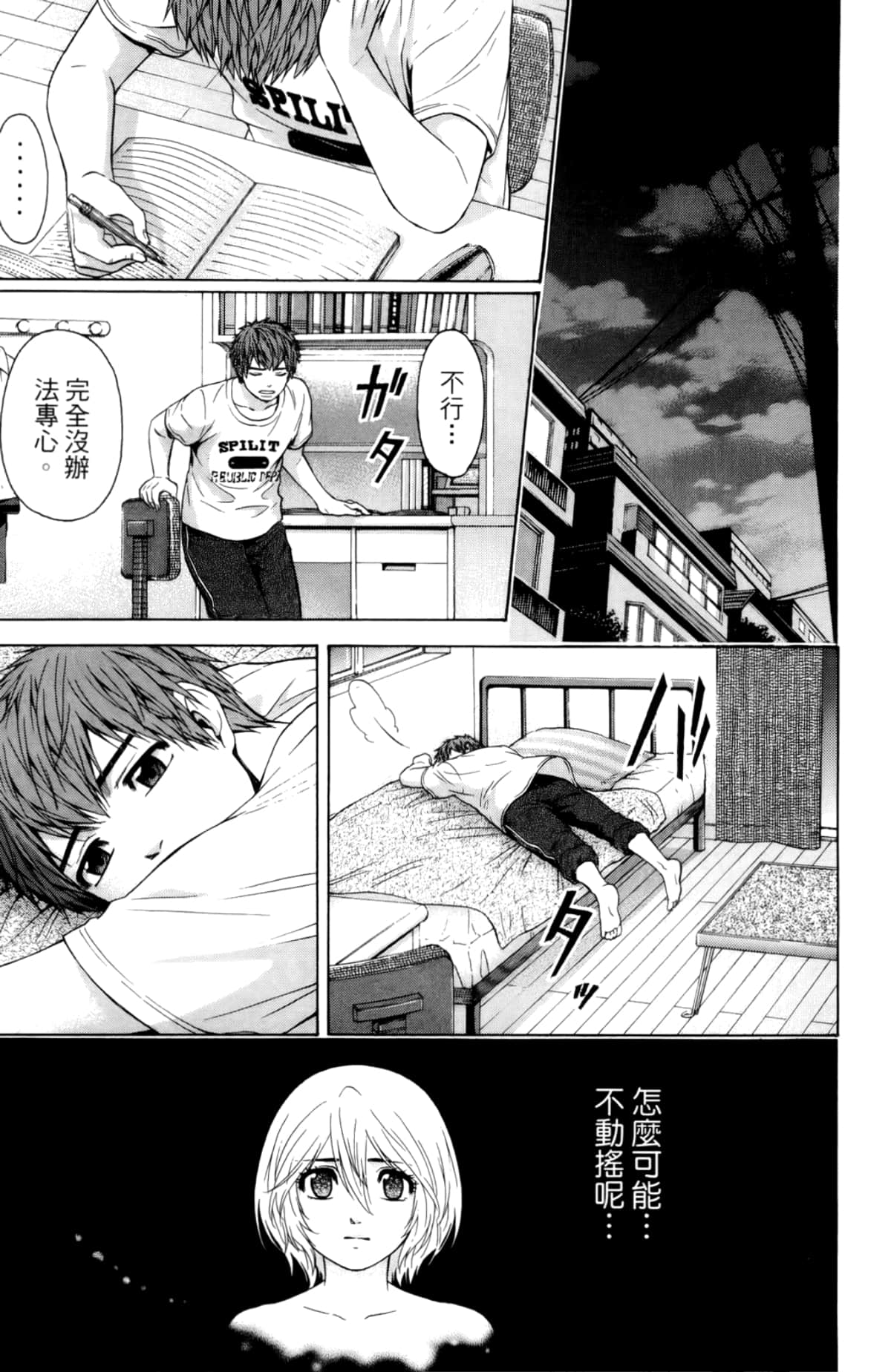 Page 49