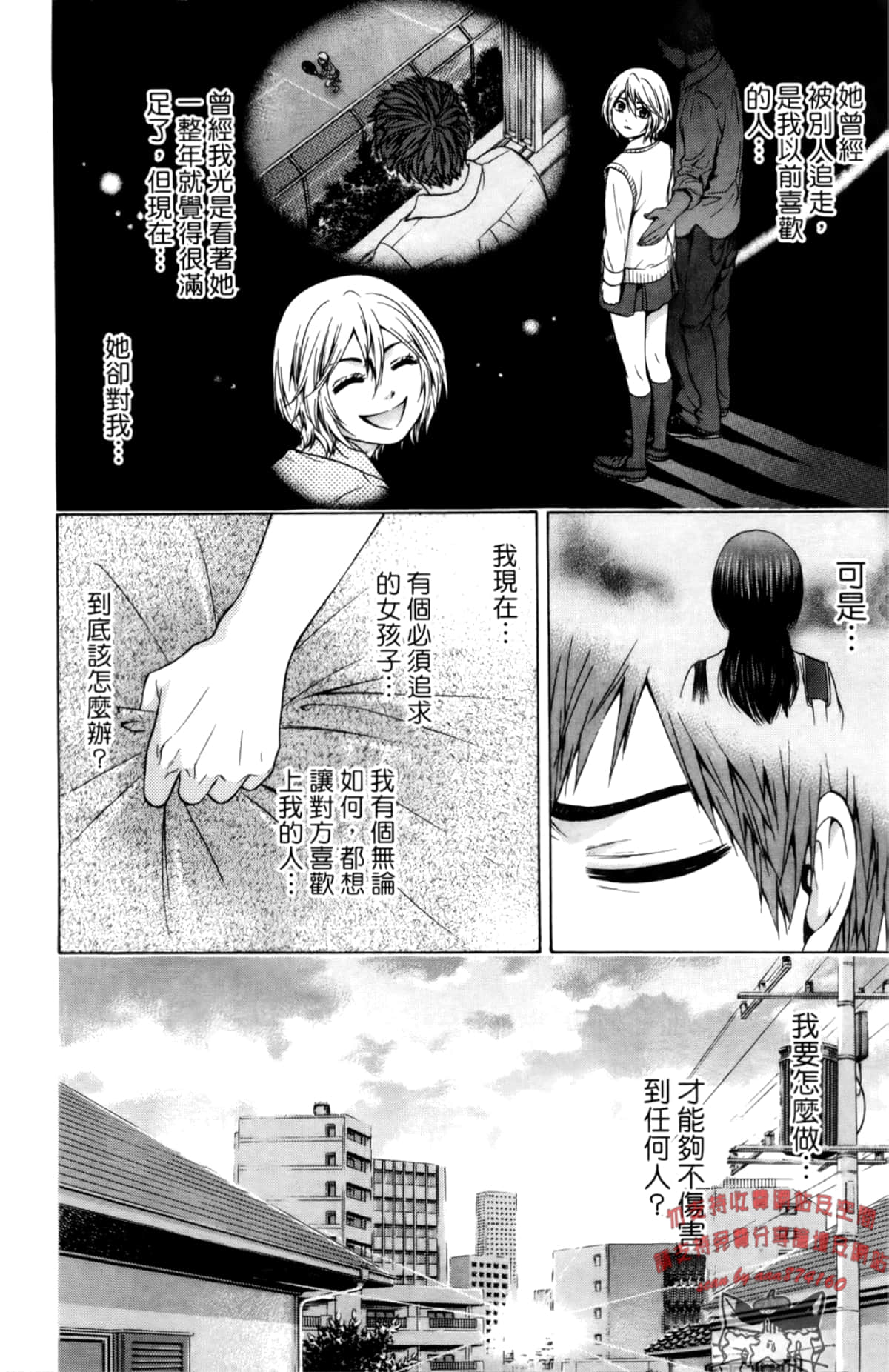 Page 50