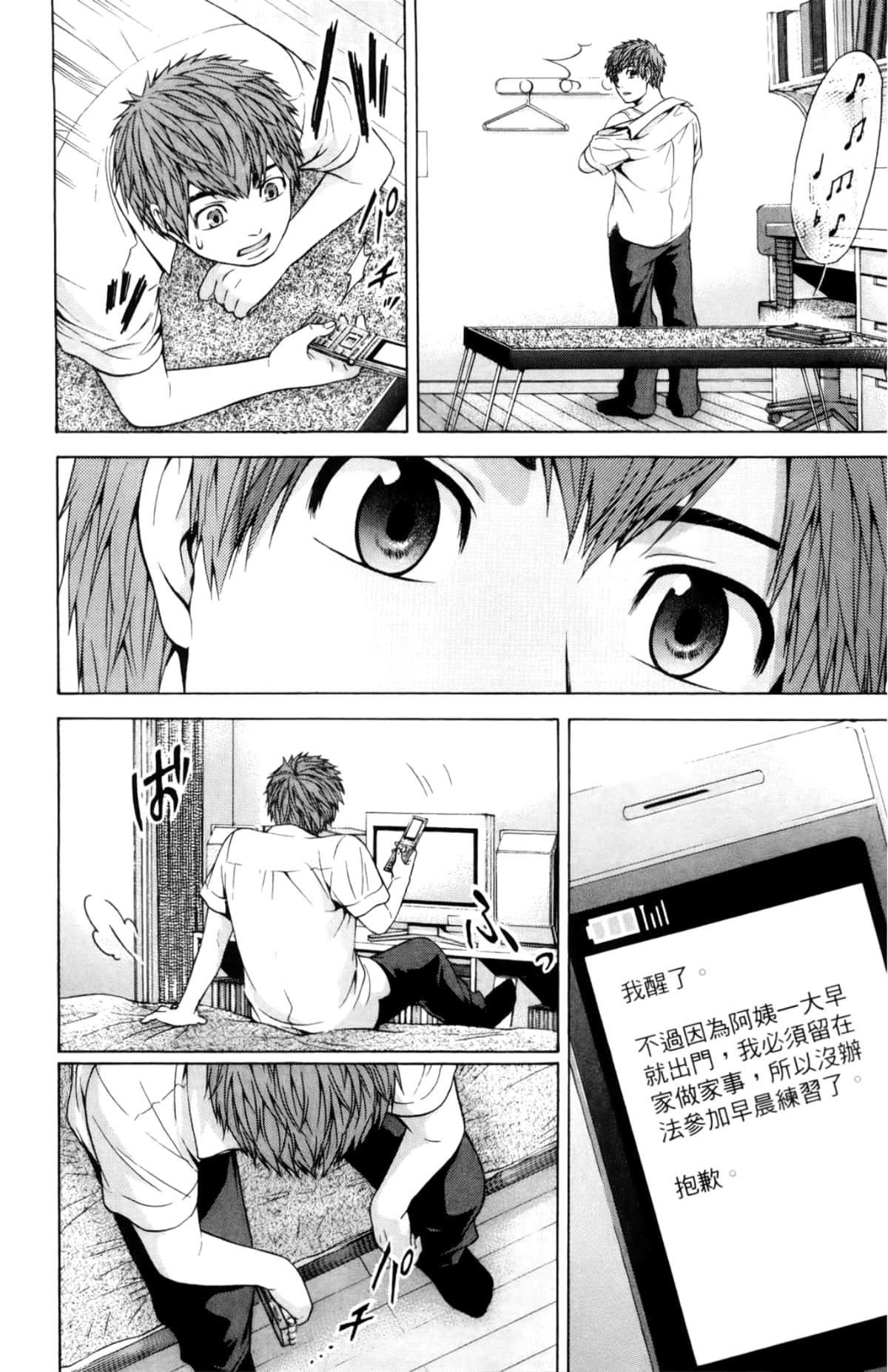 Page 52