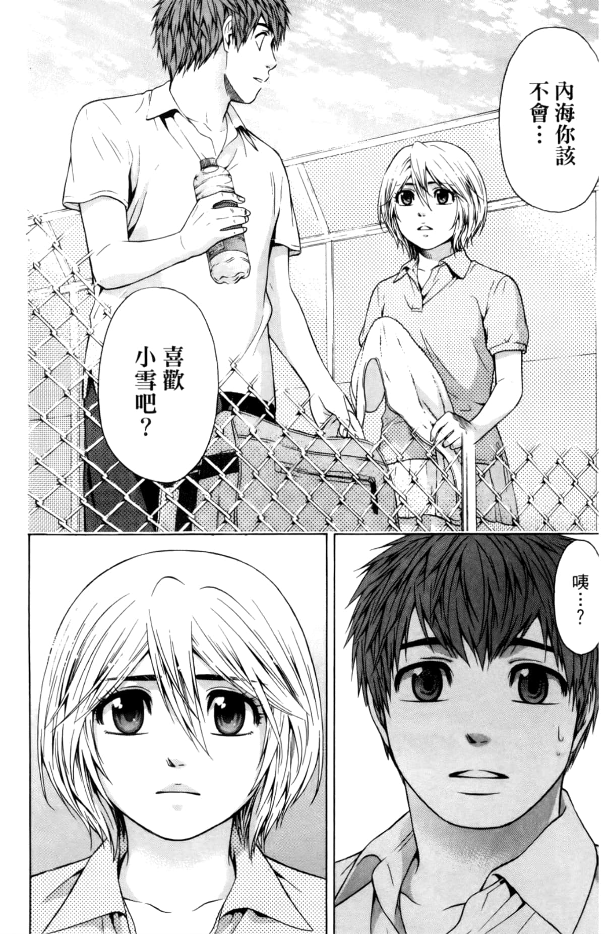 Page 58